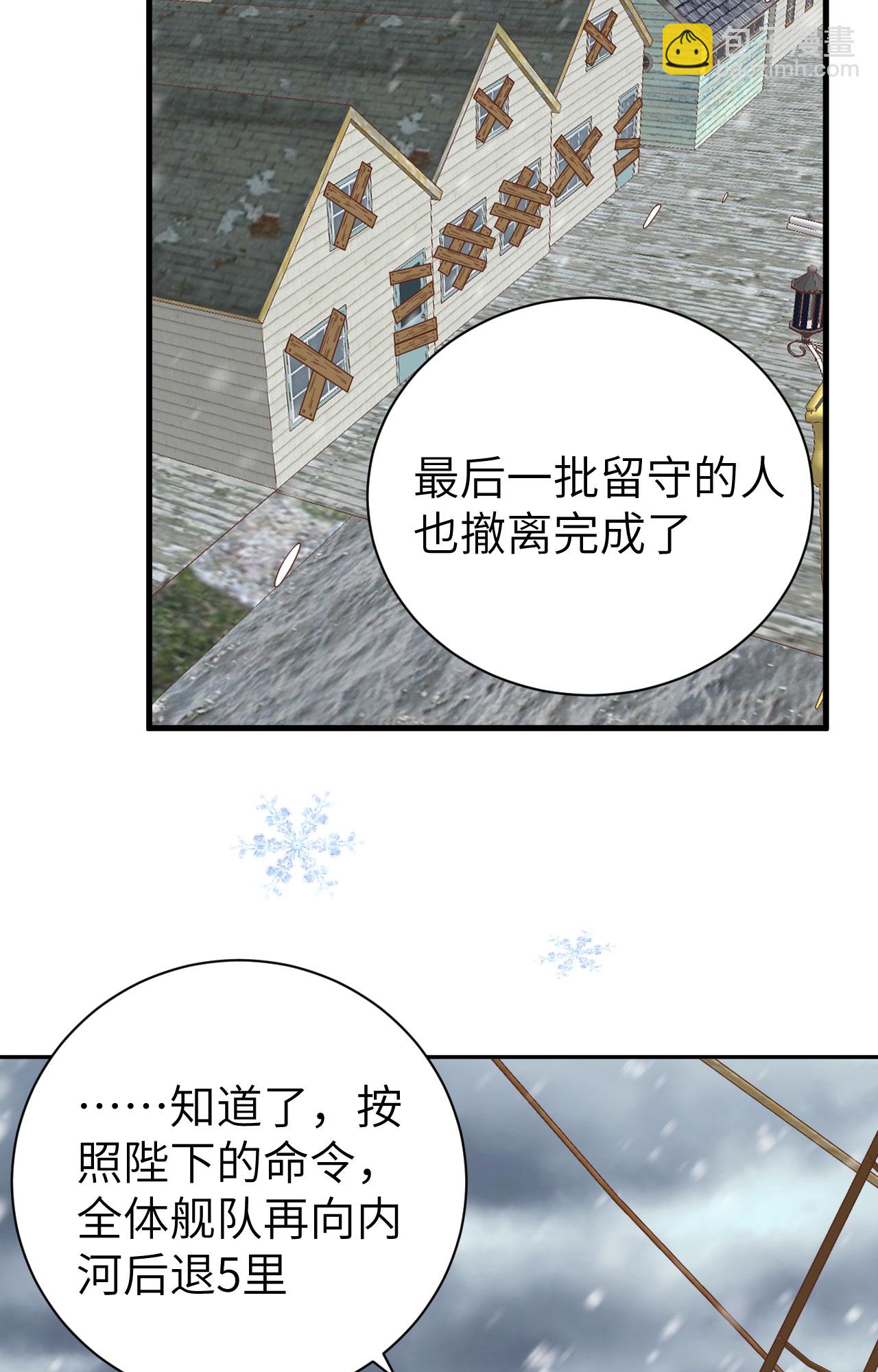 第392话(1/2)-第397话