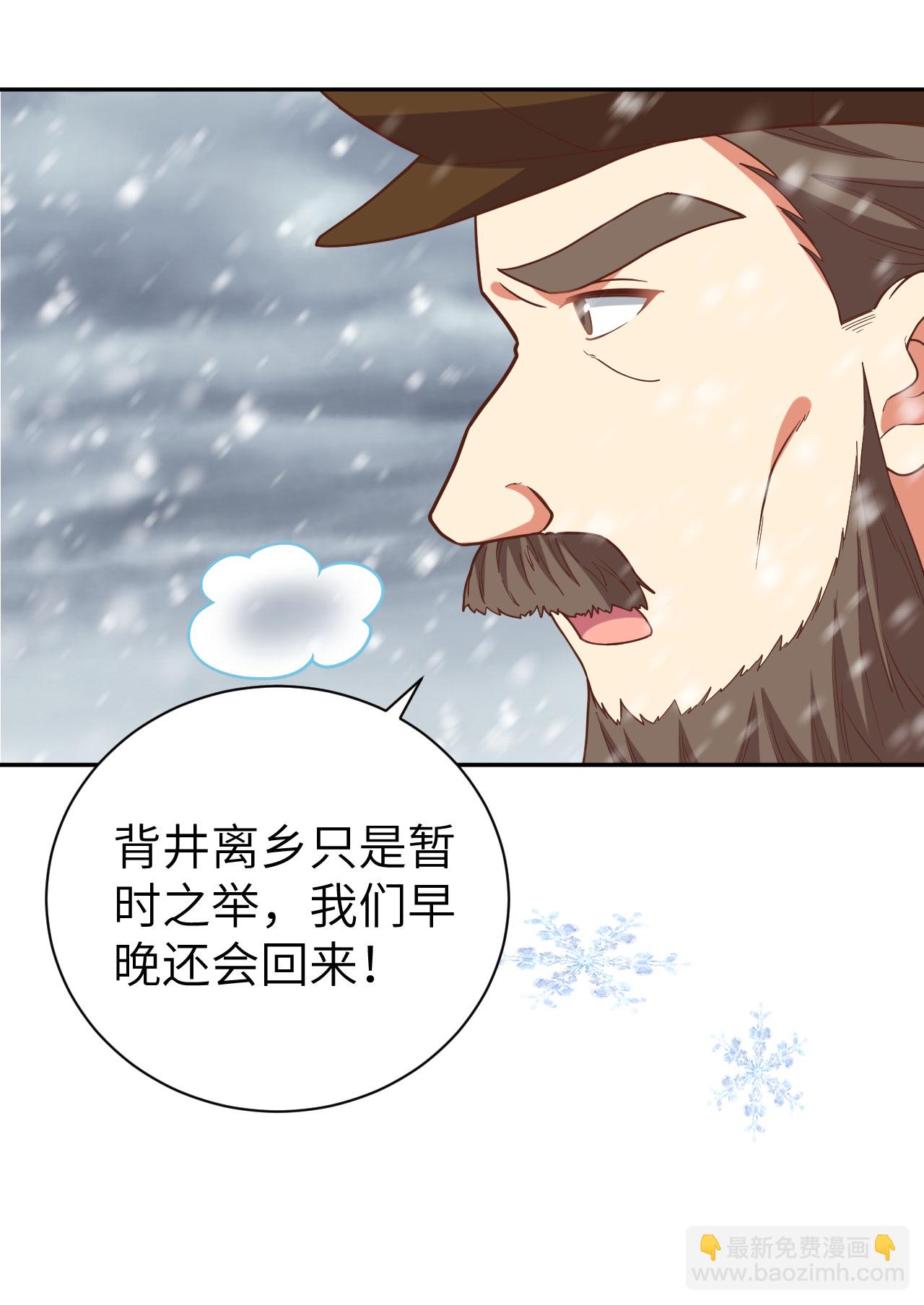 第392话(1/2)-第397话
