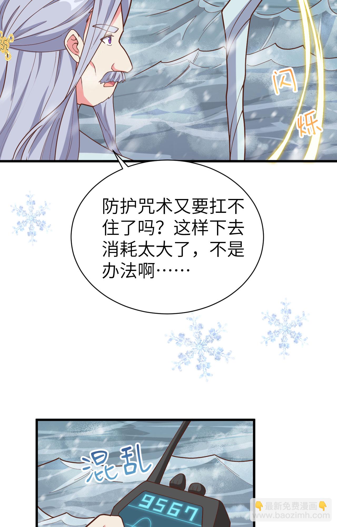 第392话(1/2)-第397话