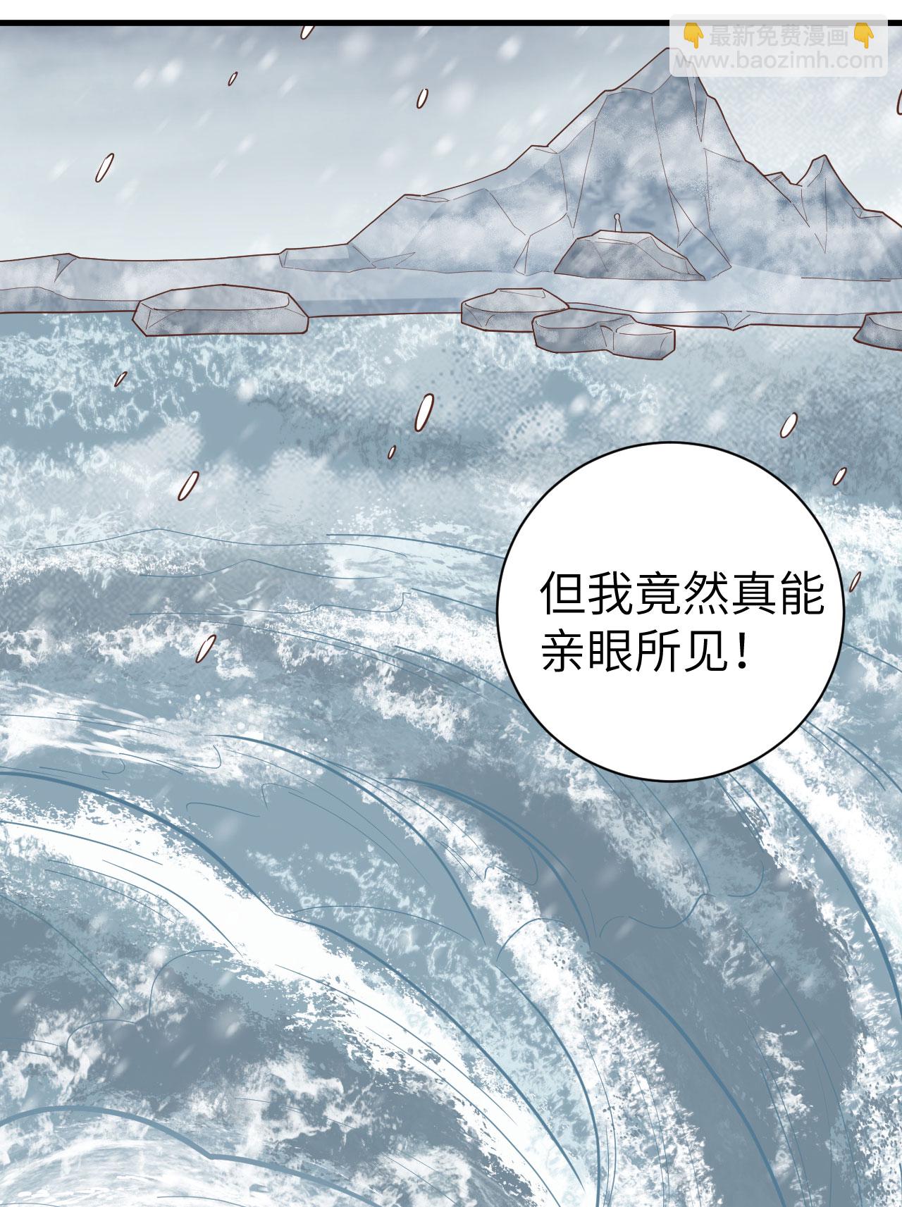 第392话(1/2)-第397话