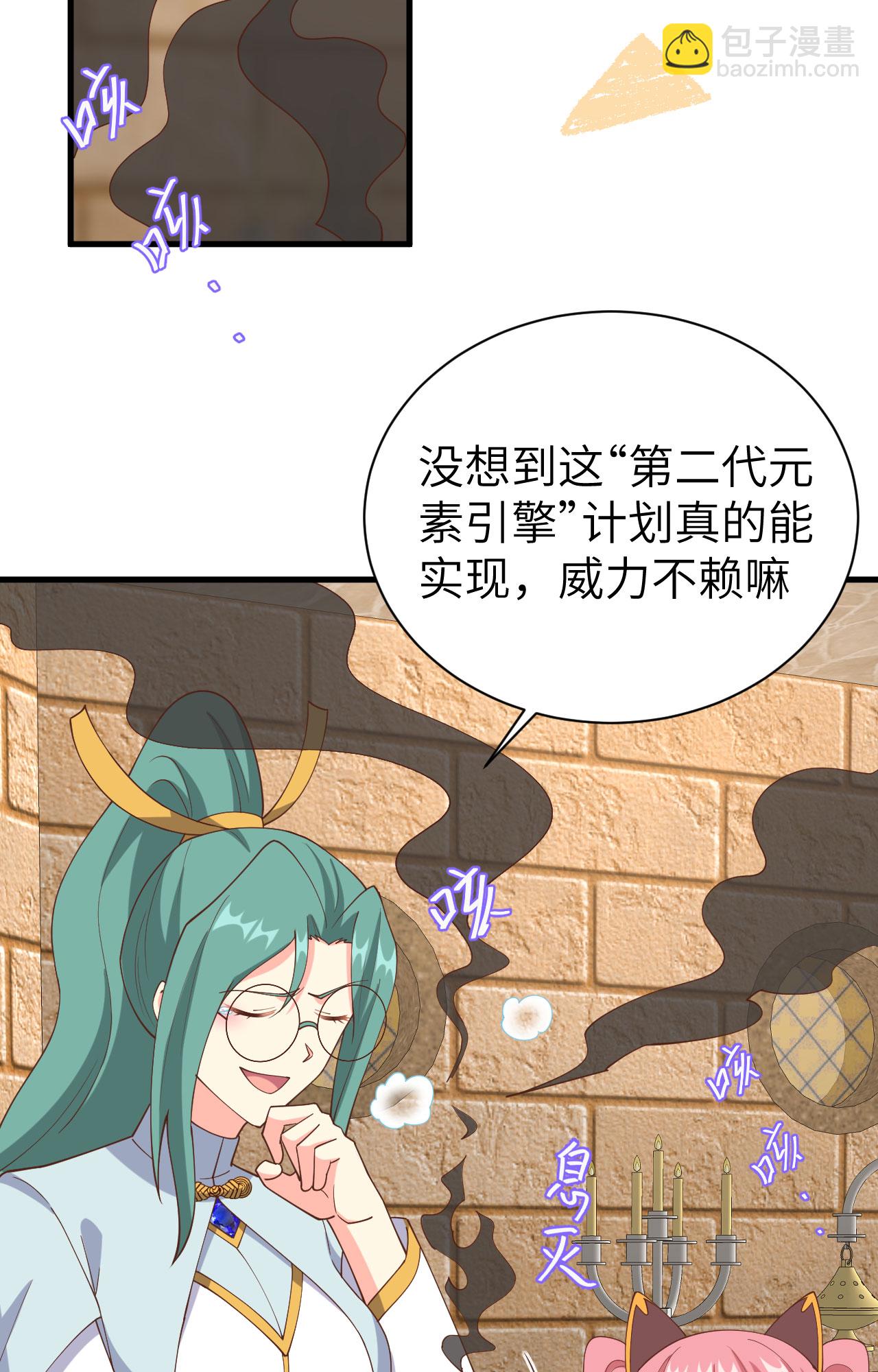 第392话(1/2)-第397话