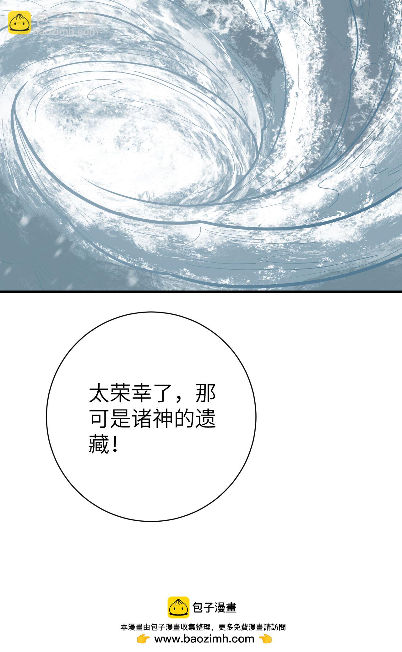 第392话(1/2)-第397话
