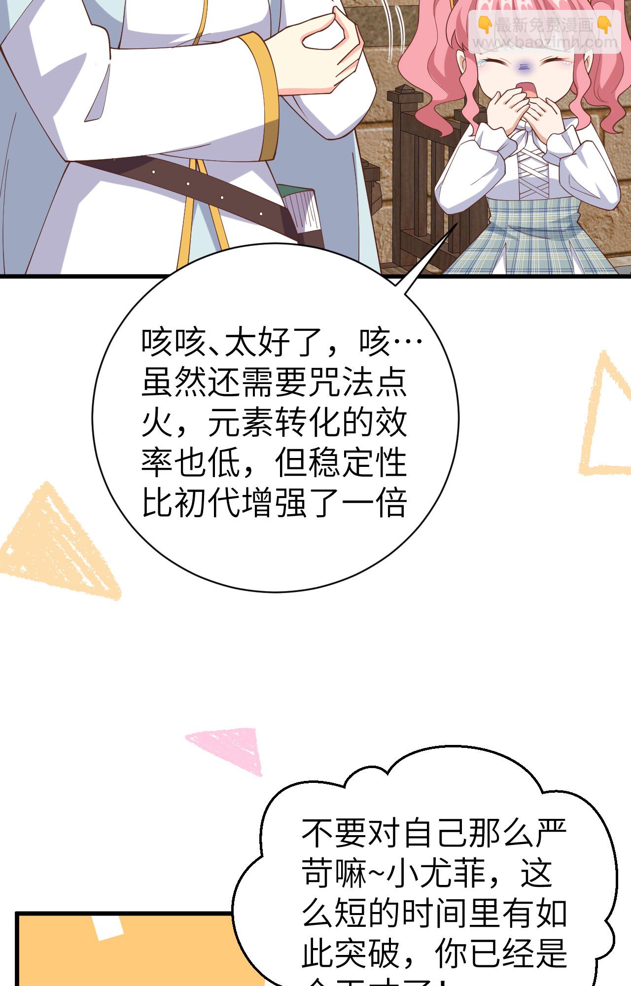 第392话(1/2)-第397话