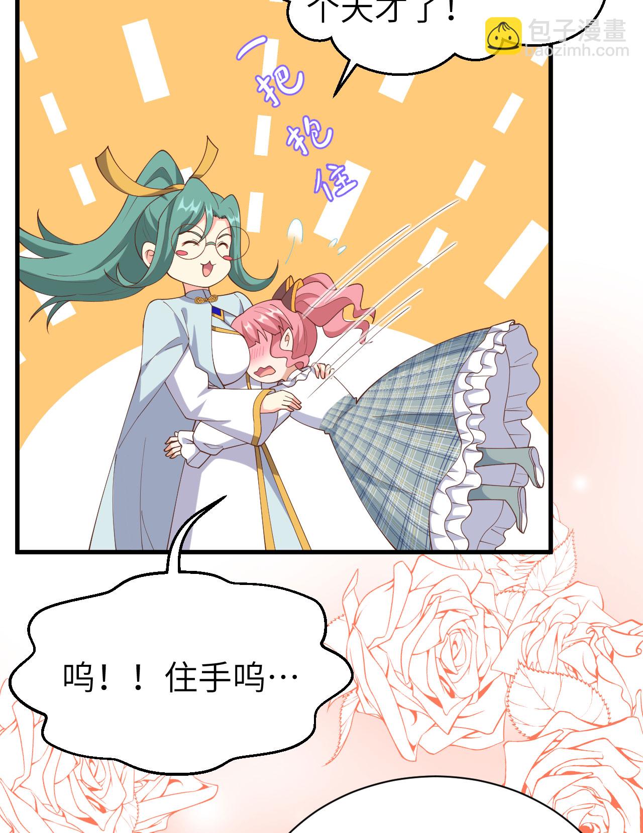 第392话(1/2)-第397话
