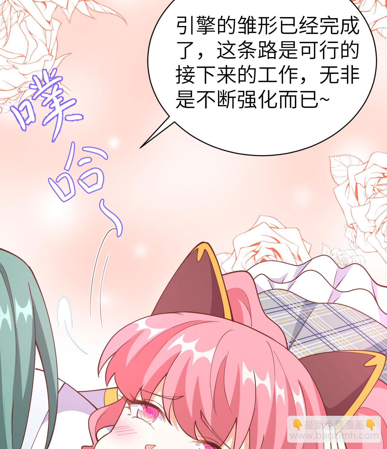 第392话(1/2)-第397话