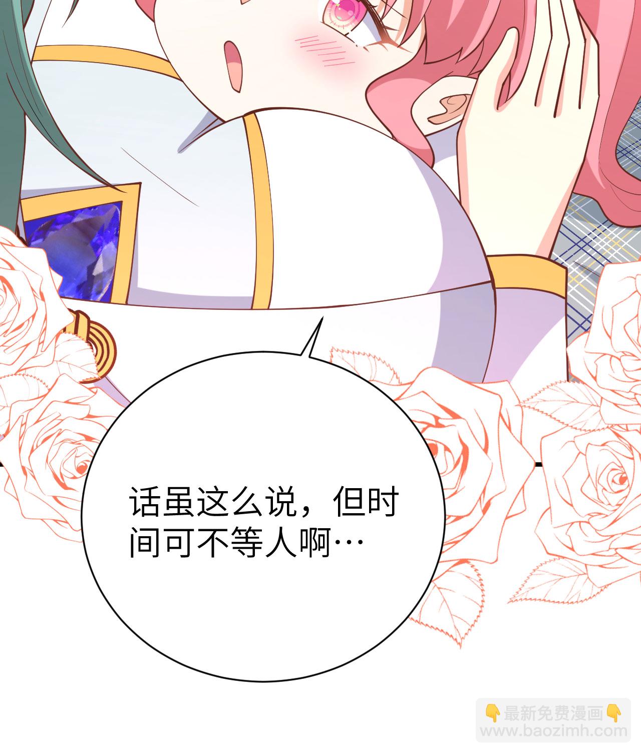 第392话(1/2)-第397话