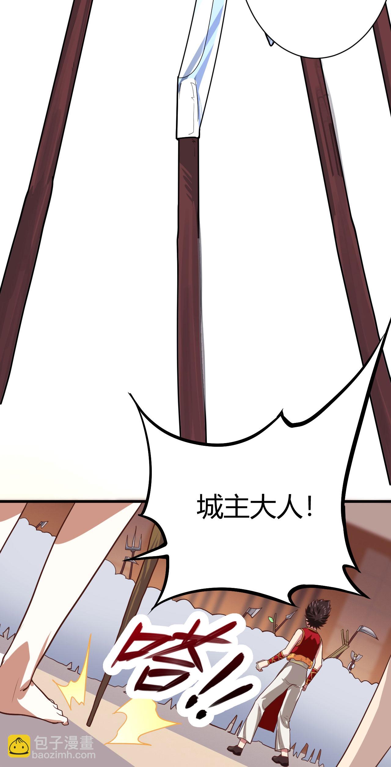 第4话-第5话