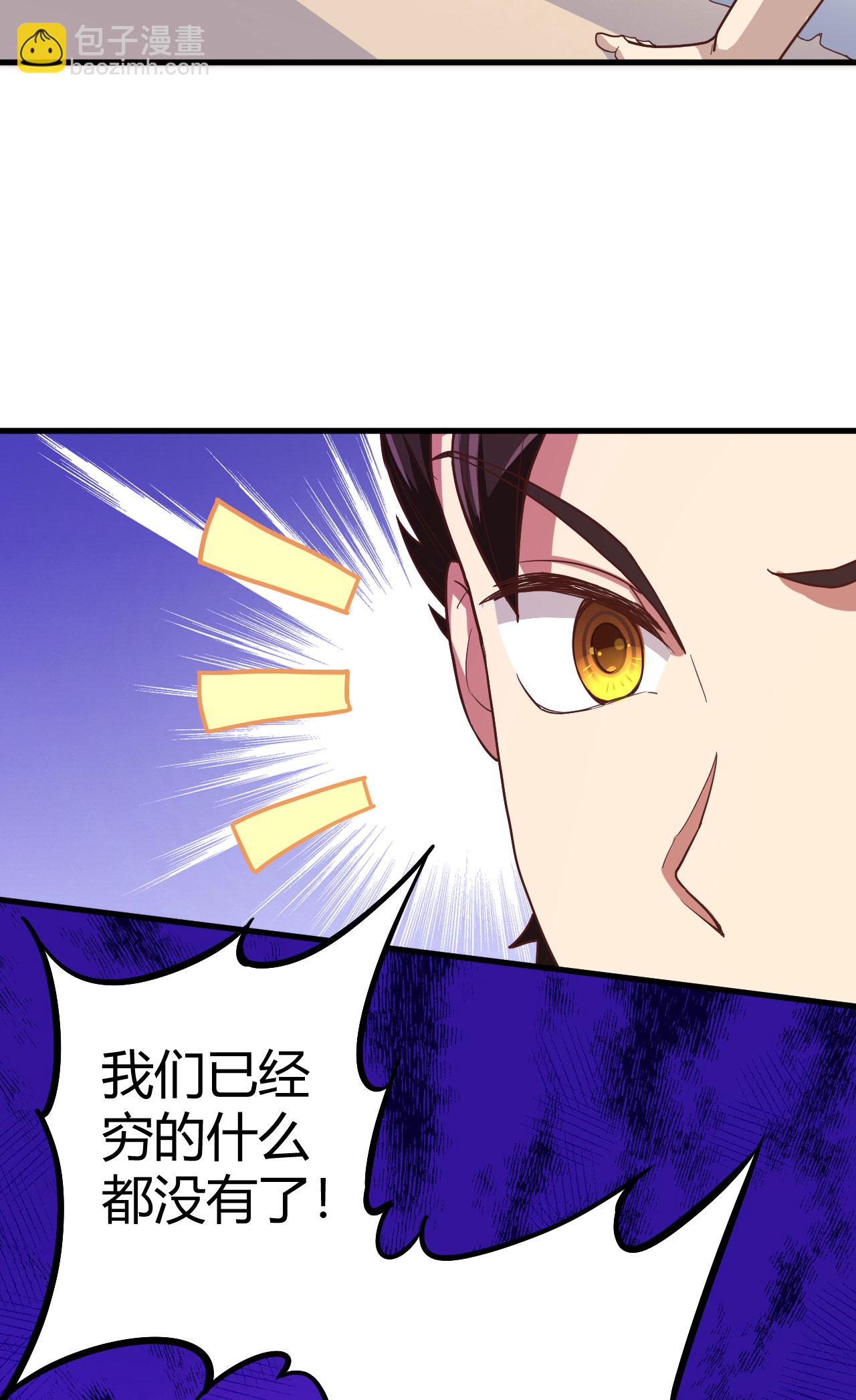 第4话-第5话