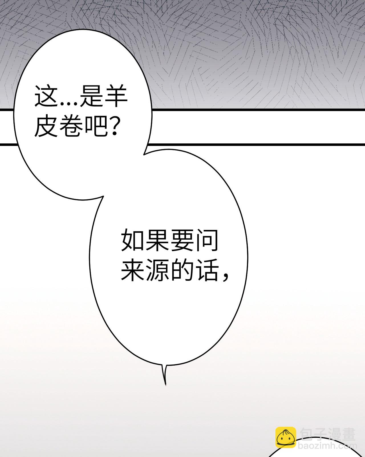 第4话-第5话