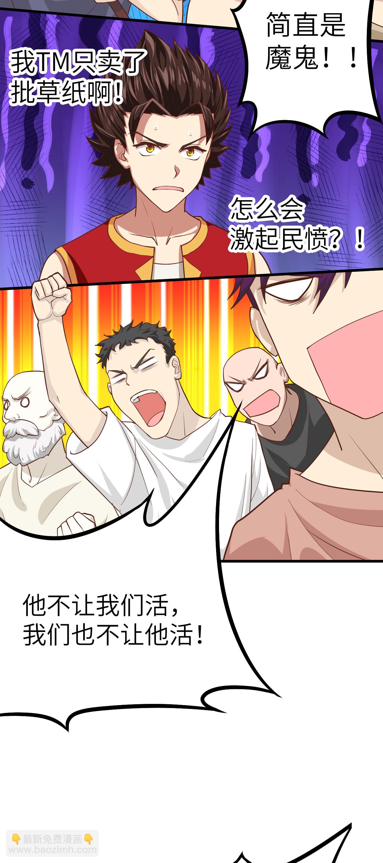 第4话-第5话