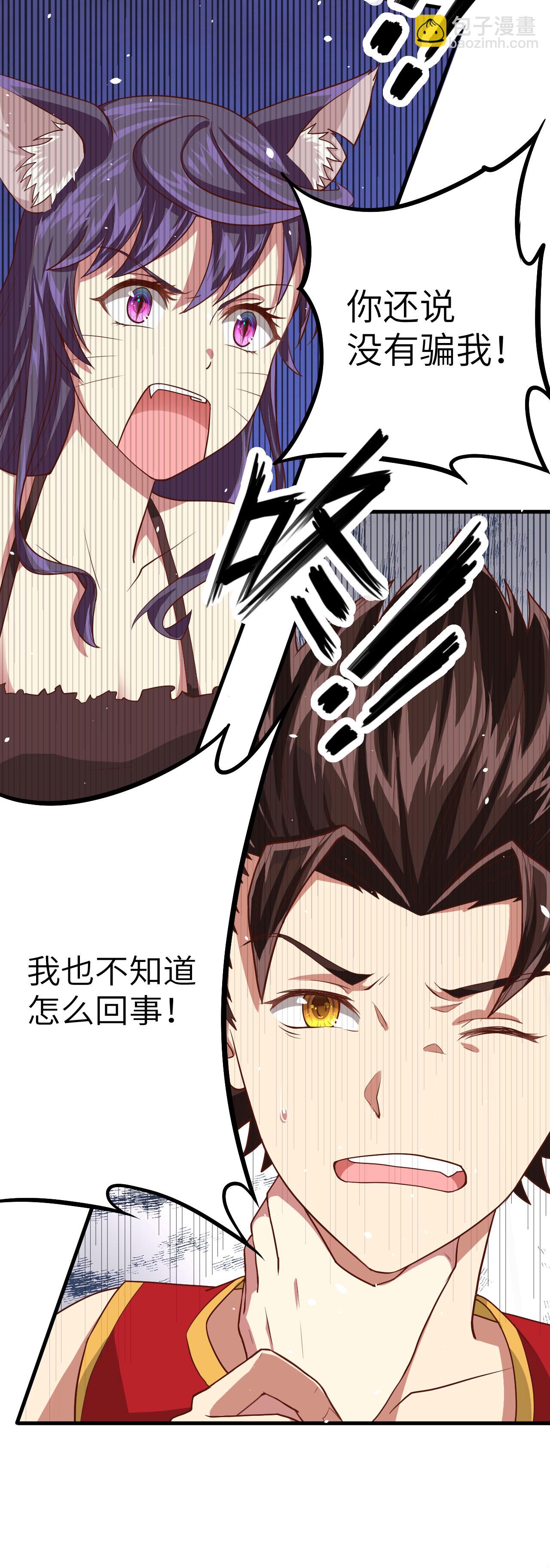 第4话-第5话