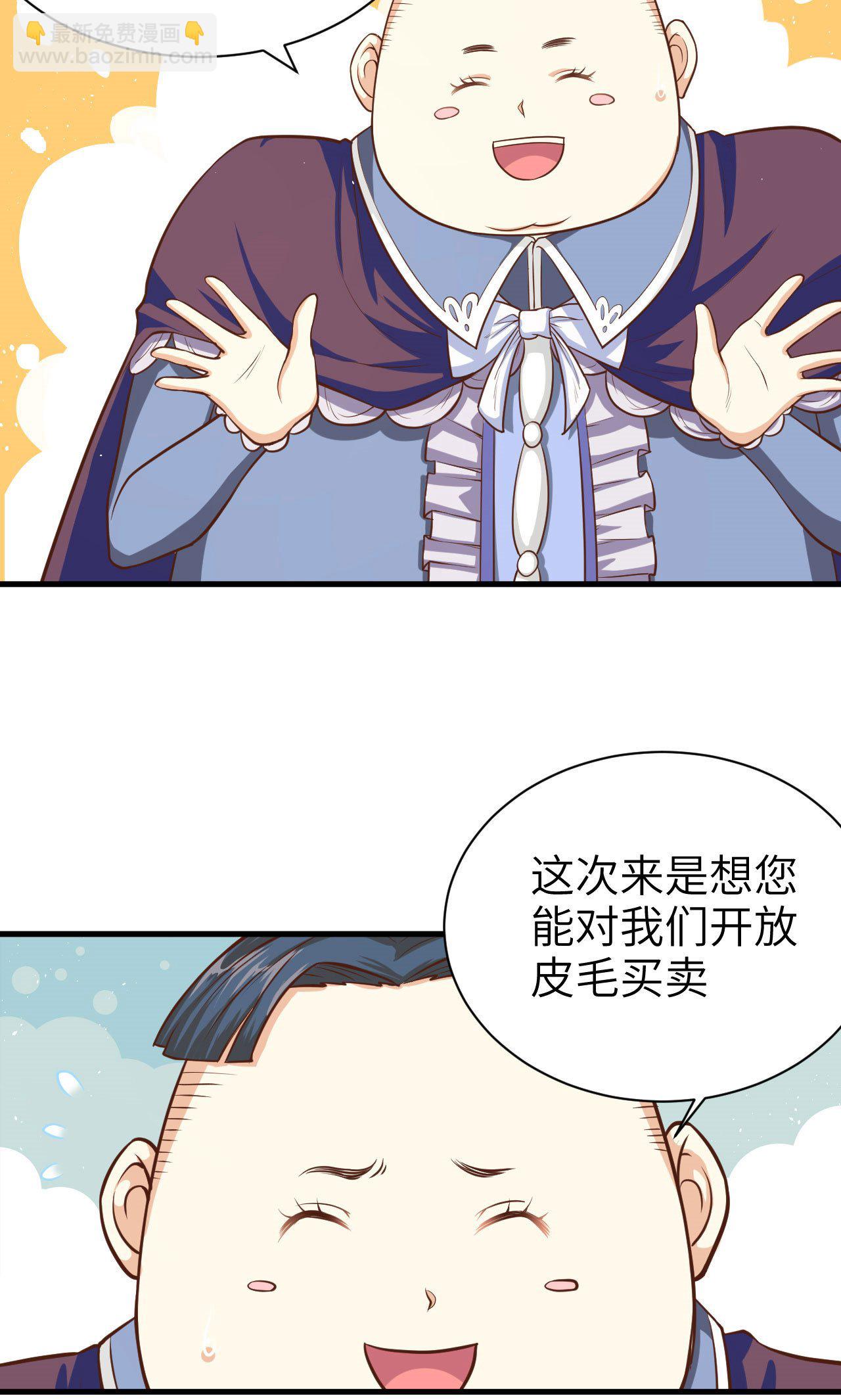 第40话-第41话
