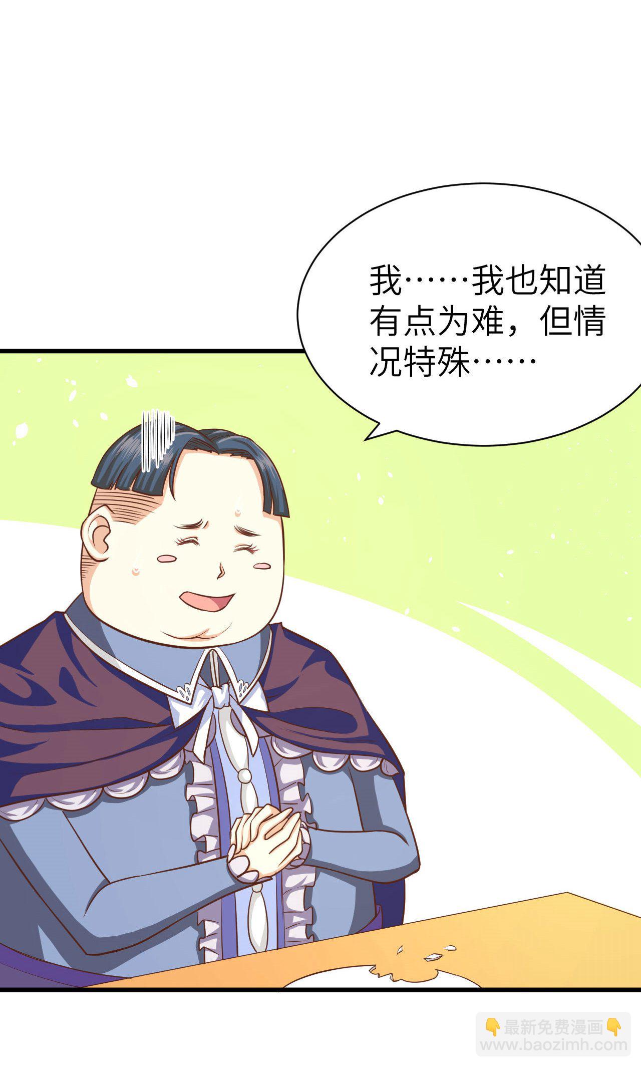 第40话-第41话