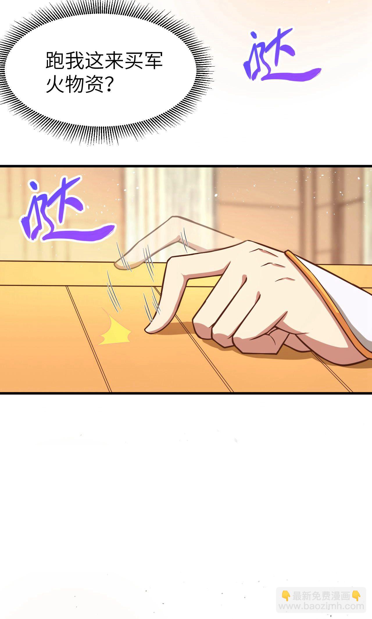 第40话-第41话