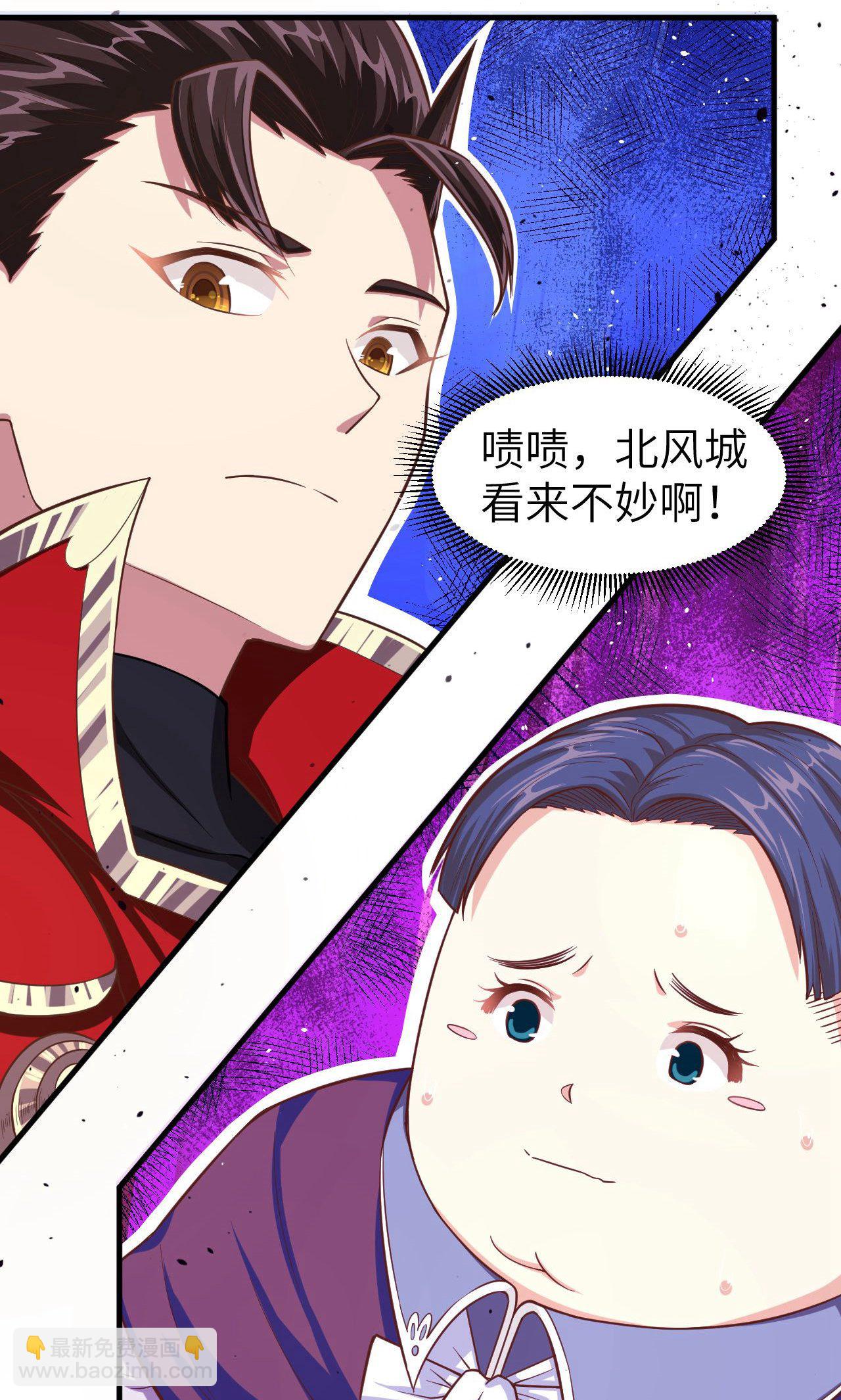 第40话-第41话