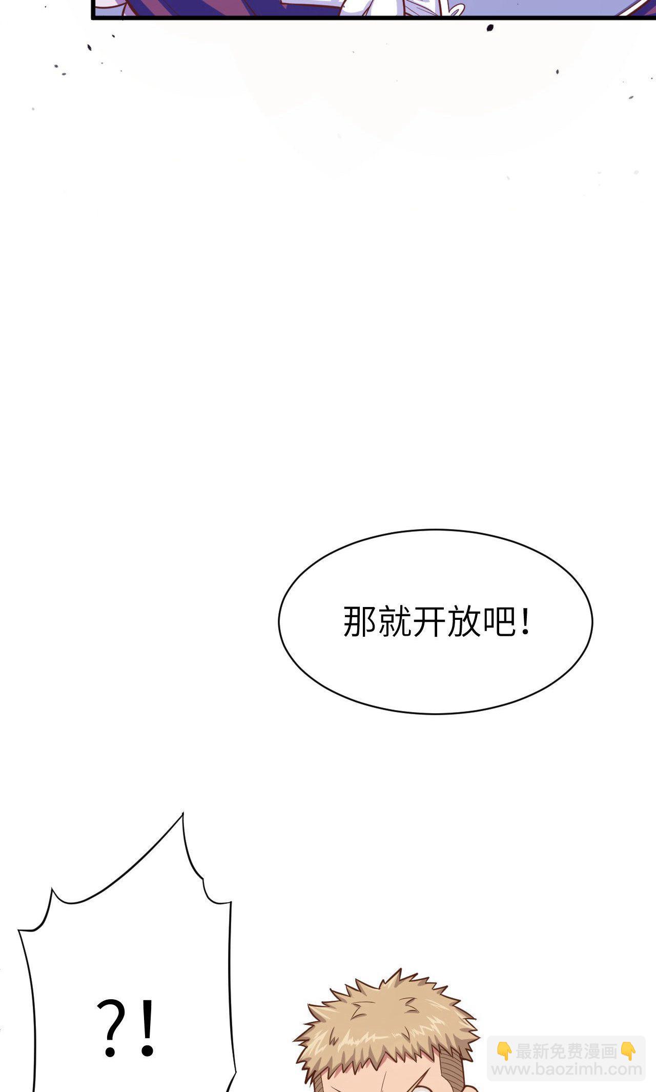 第40话-第41话