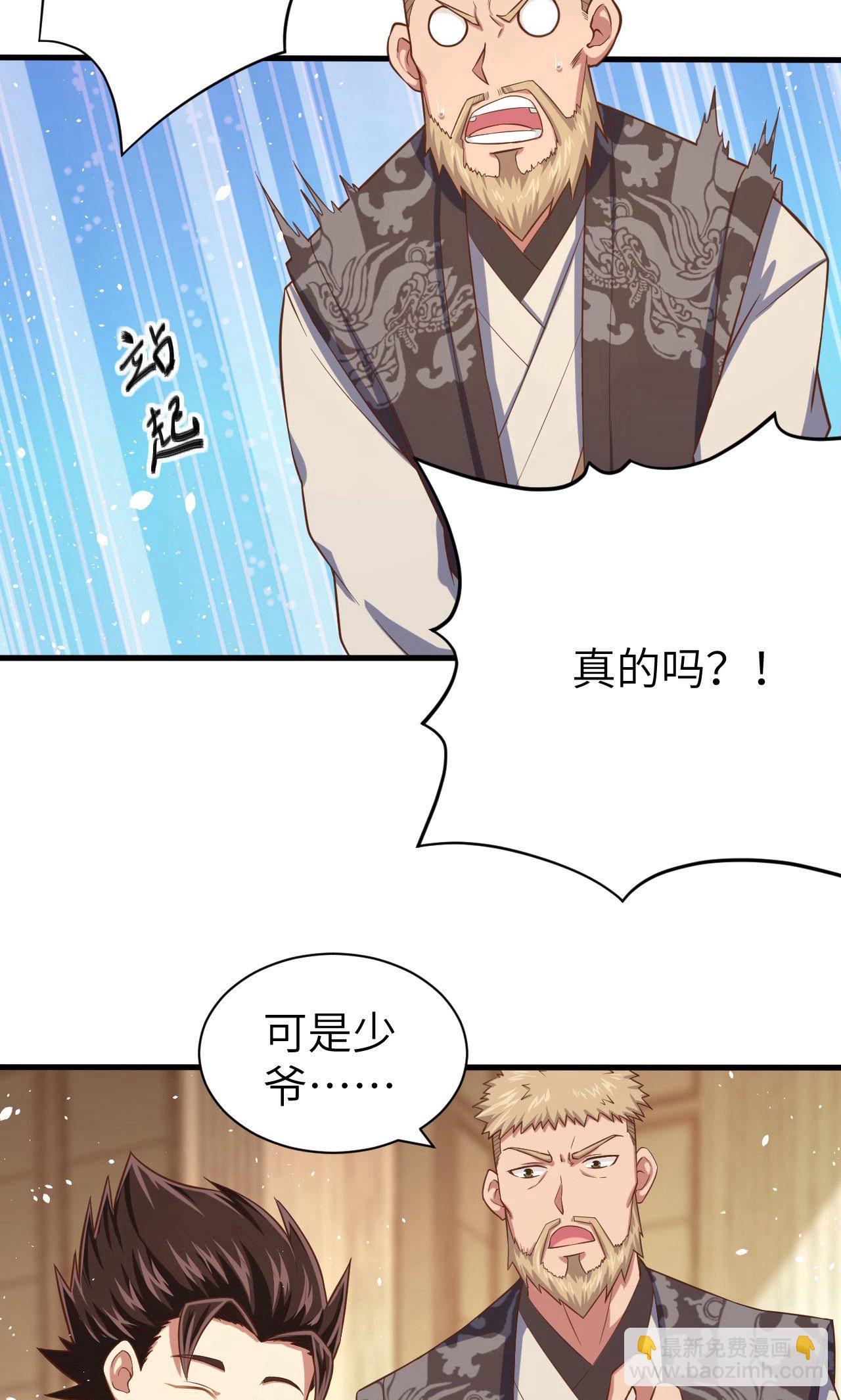 第40话-第41话