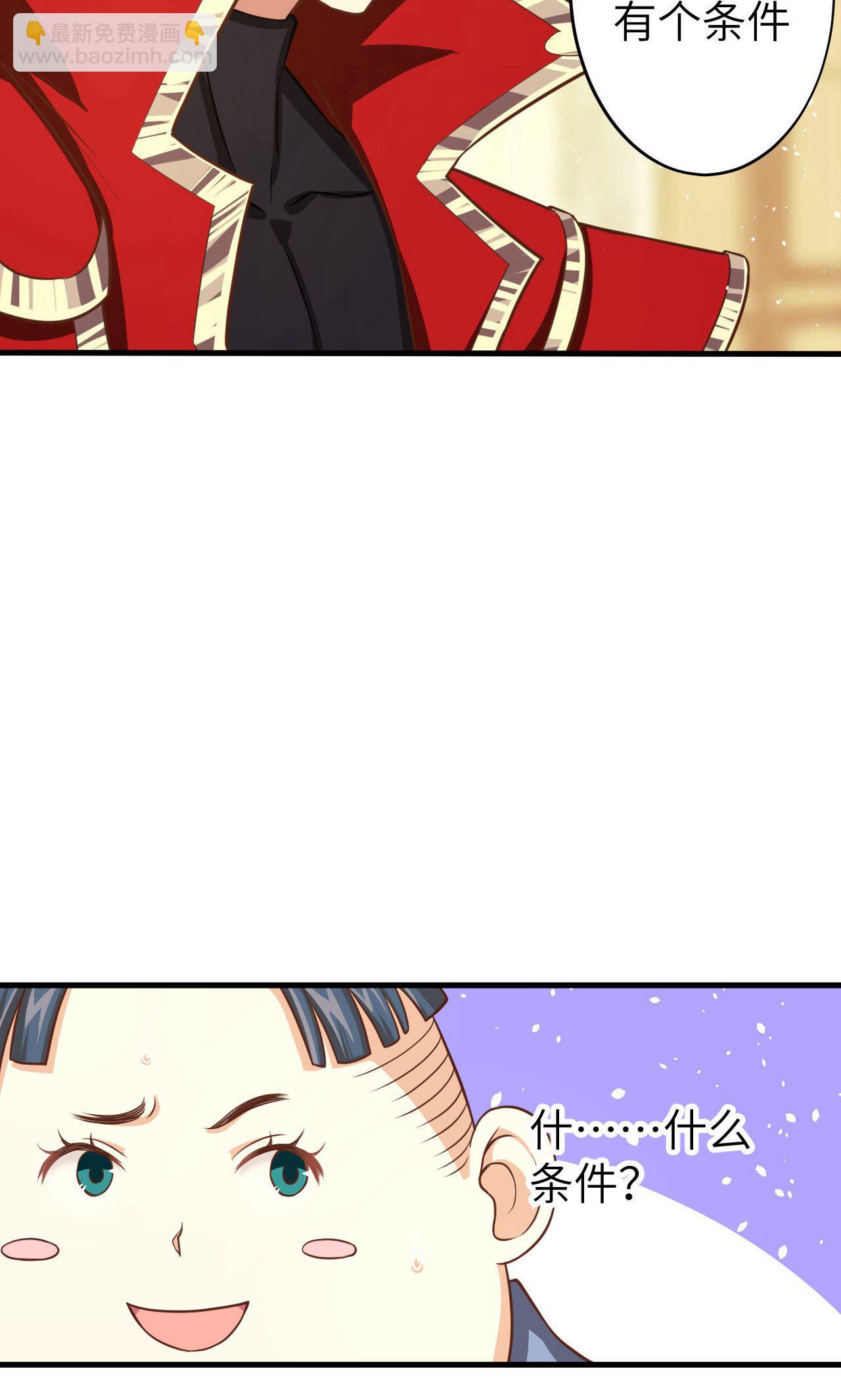 第40话-第41话