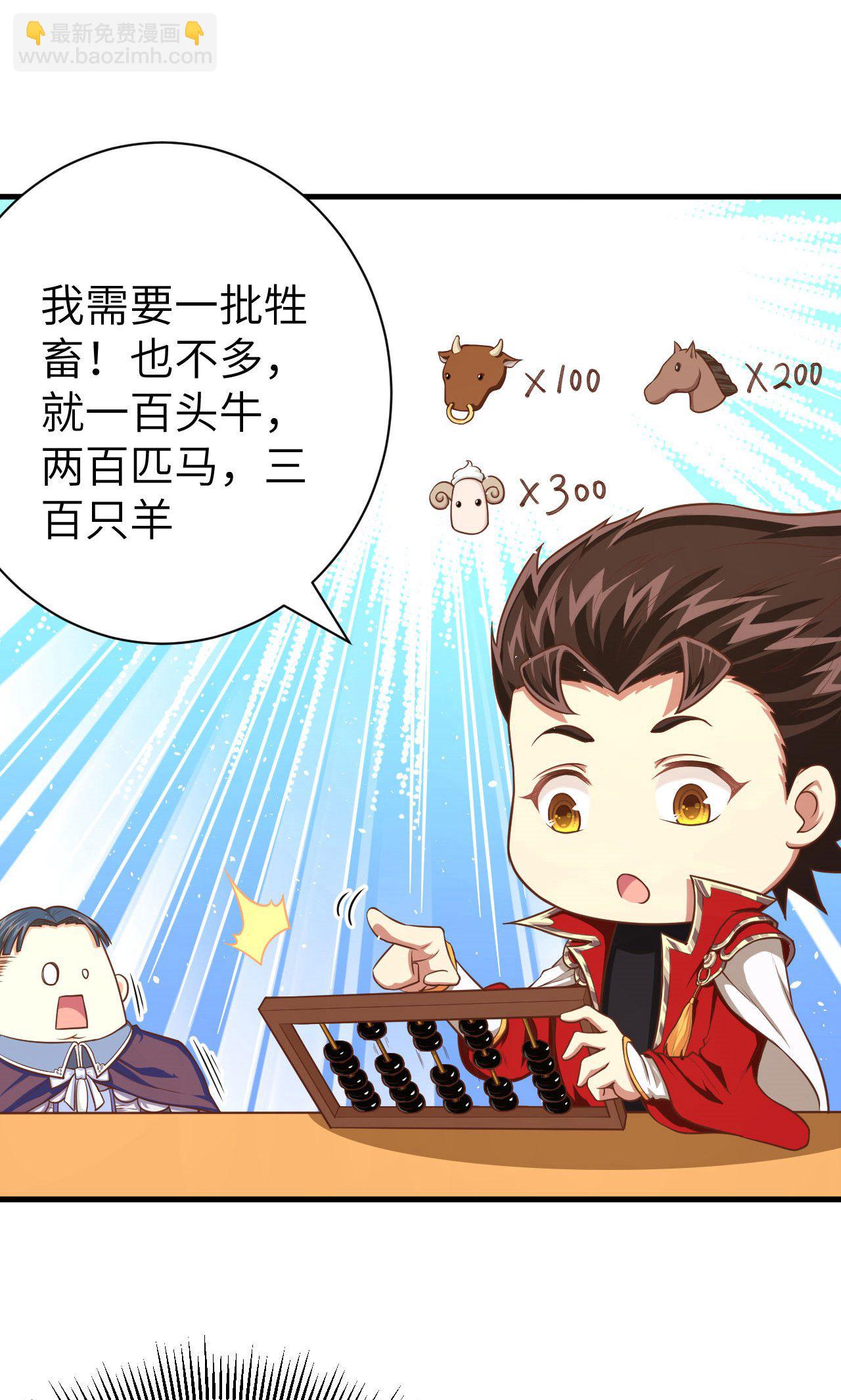 第40话-第41话