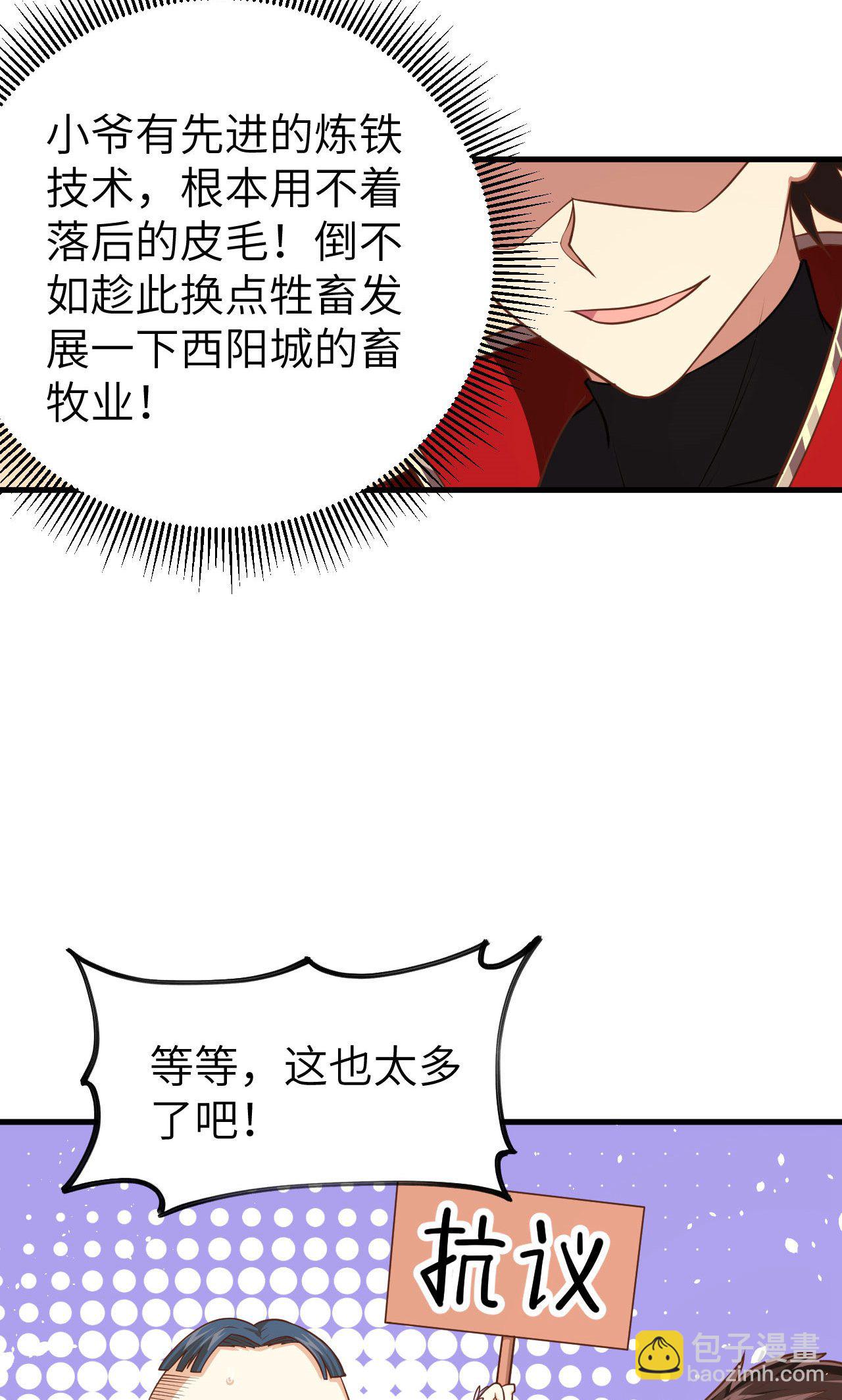 第40话-第41话
