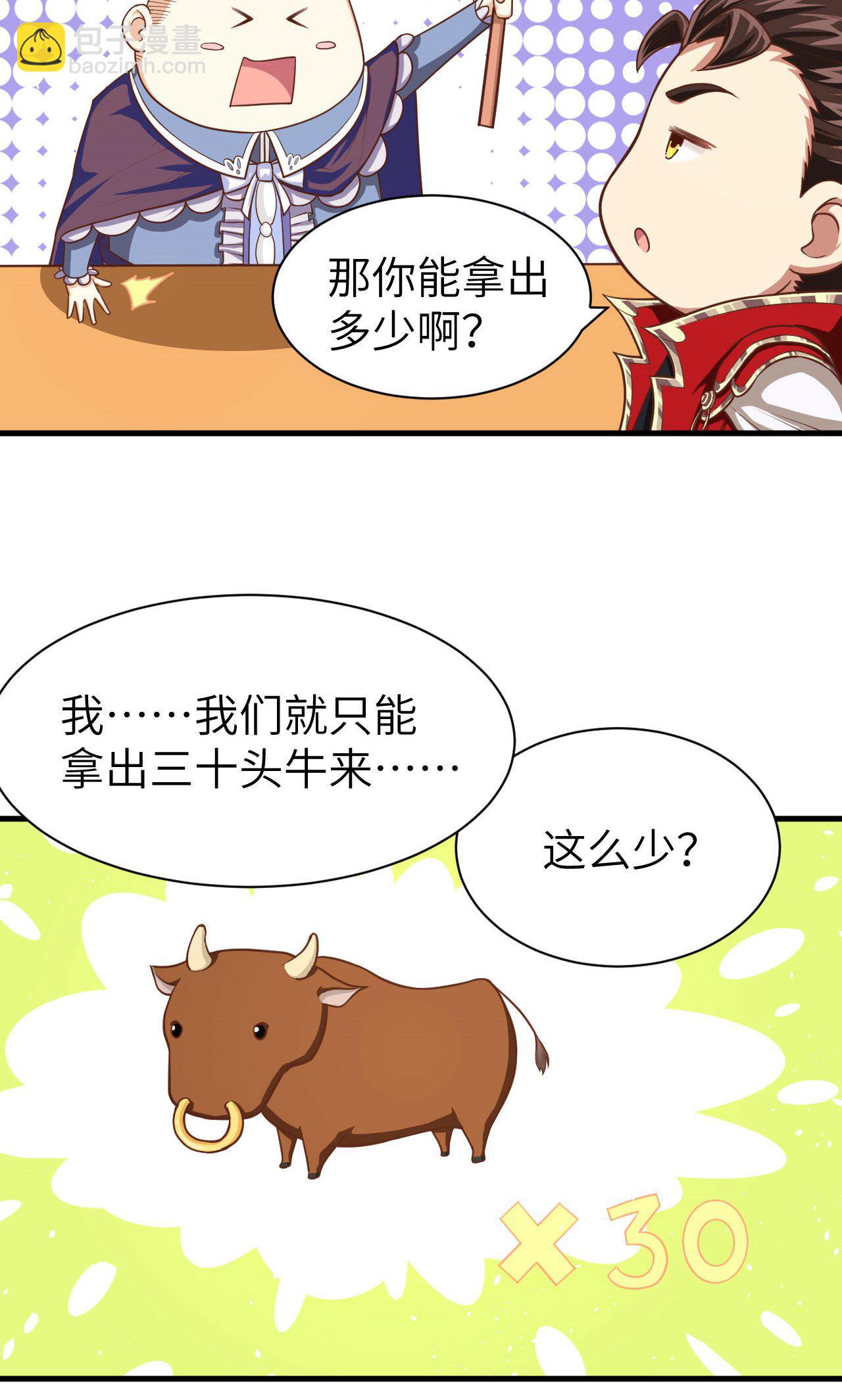 第40话-第41话