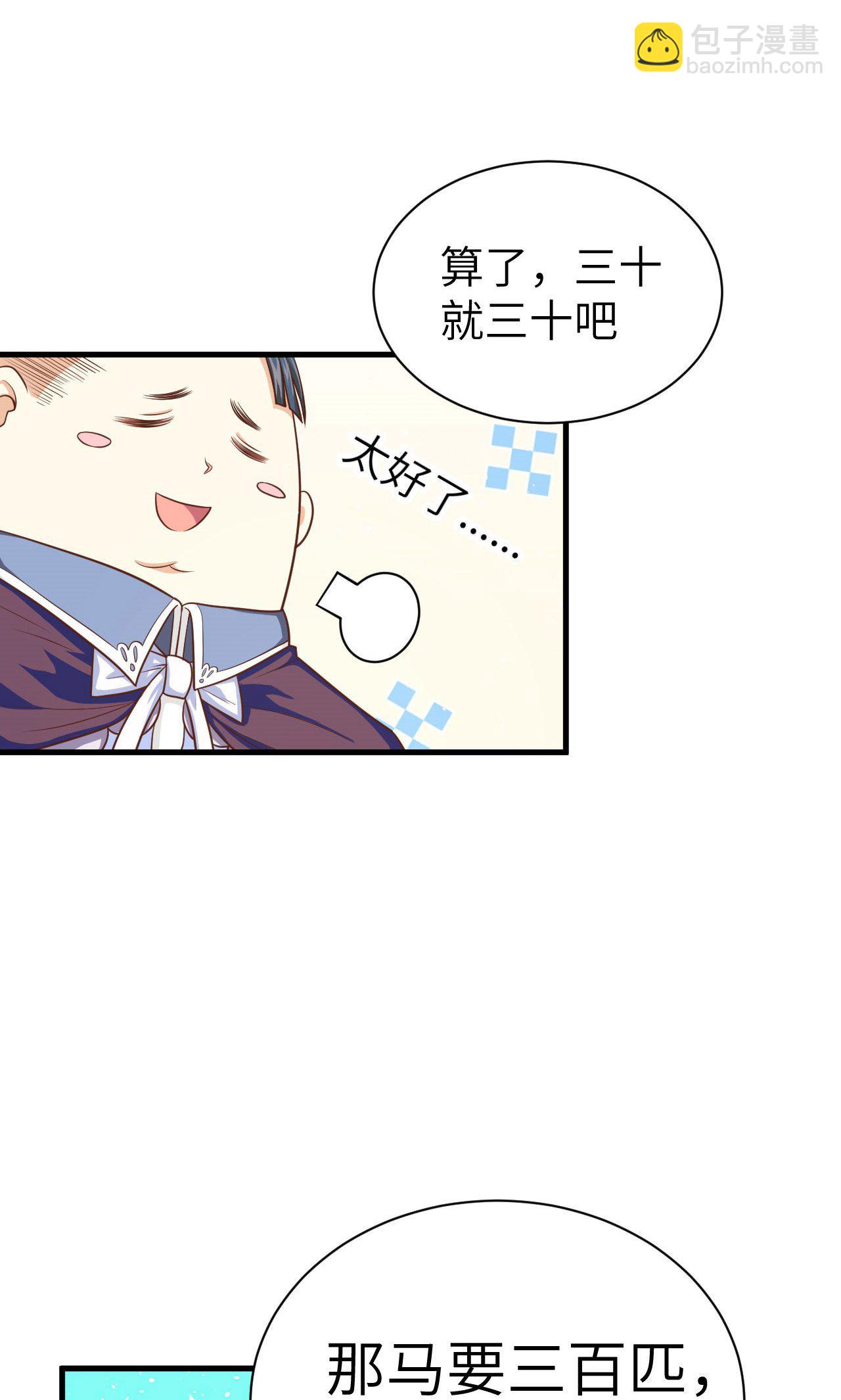 第40话-第41话