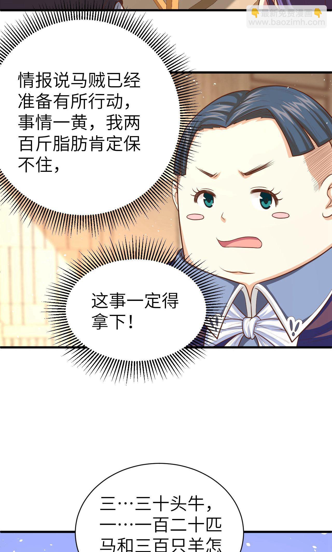 第40话-第41话
