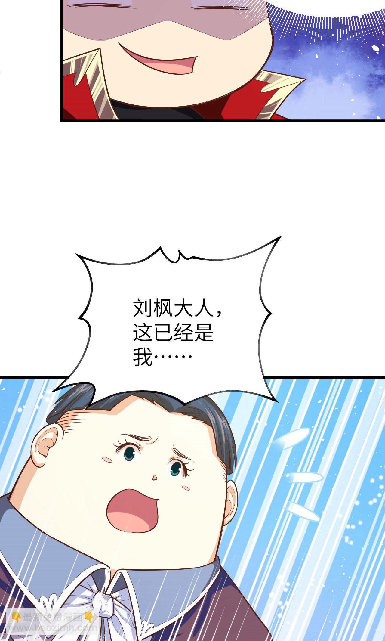 第40话-第41话