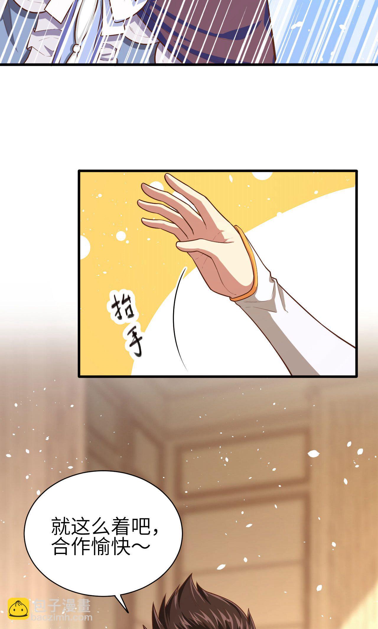 第40话-第41话