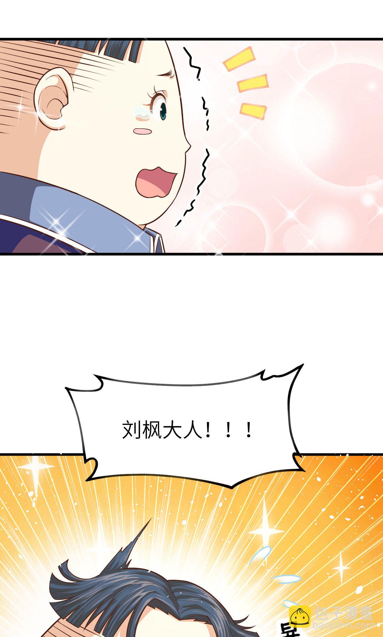 第40话-第41话