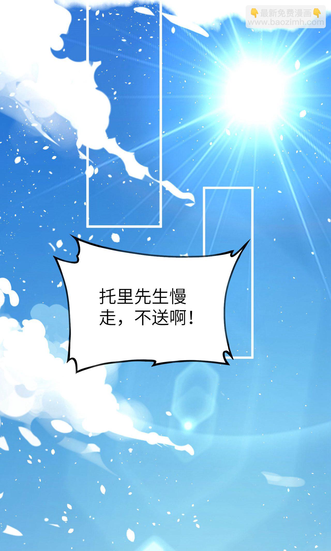 第40话-第41话