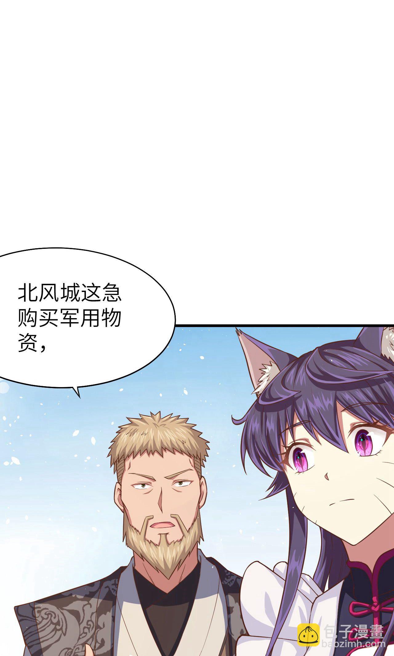 第40话-第41话