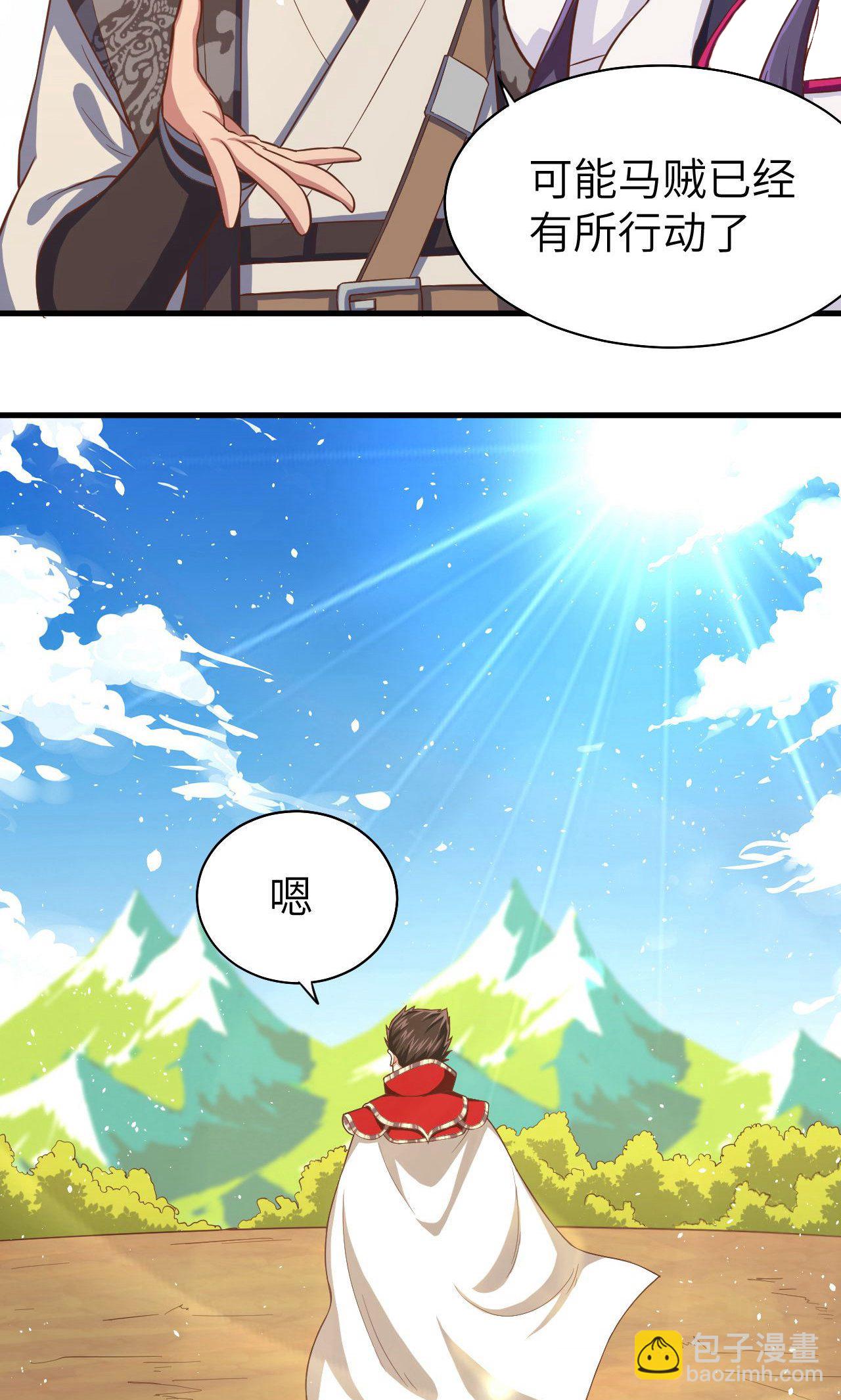 第40话-第41话