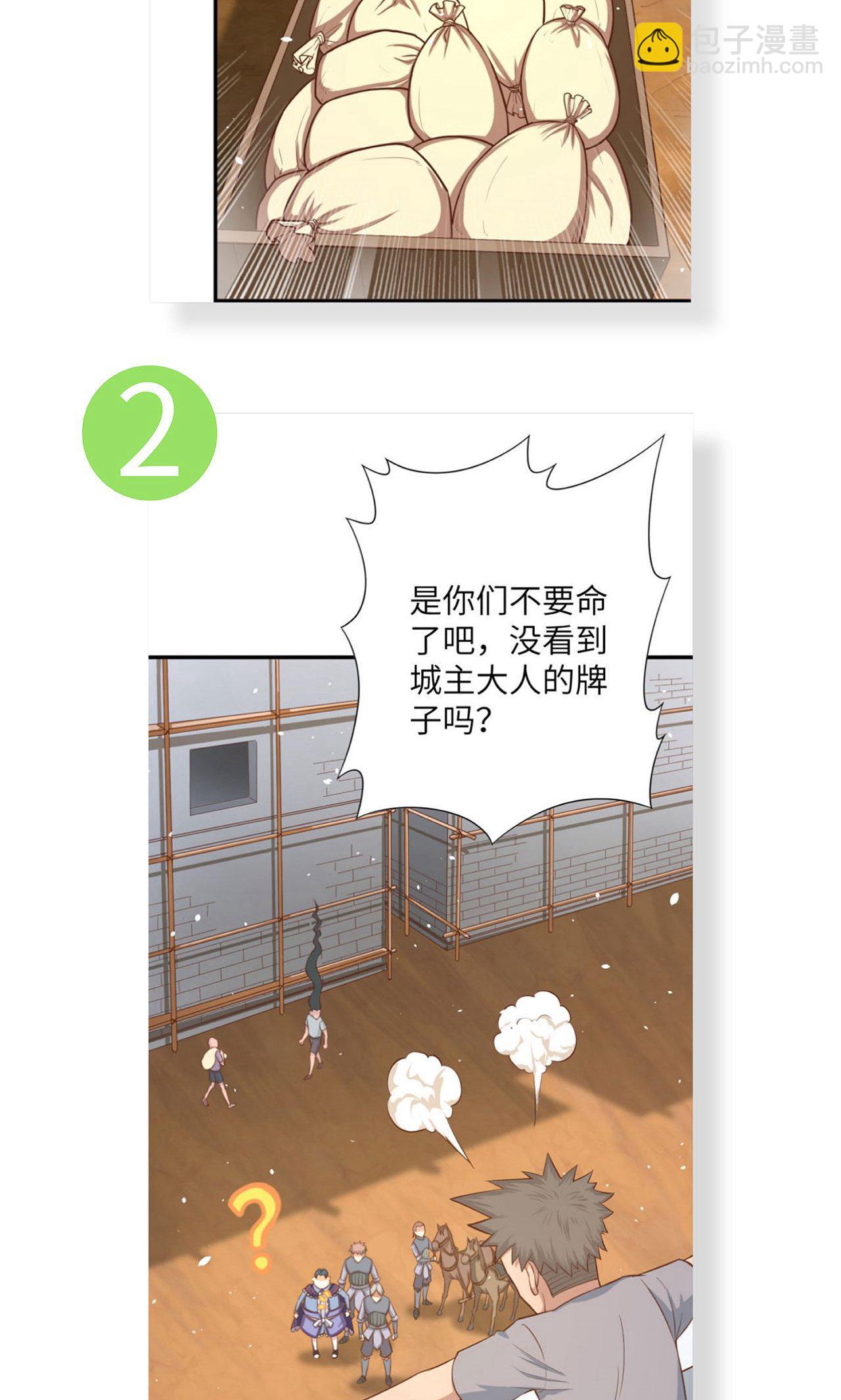 第40话-第41话