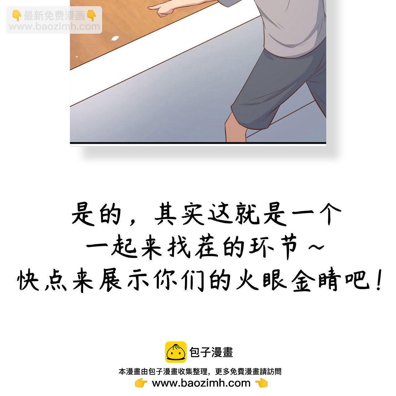 第40话-第41话
