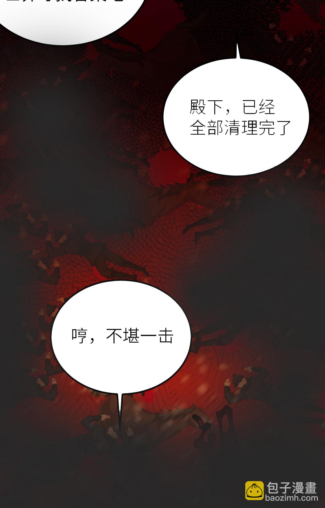 第394话(1/2)-第399话