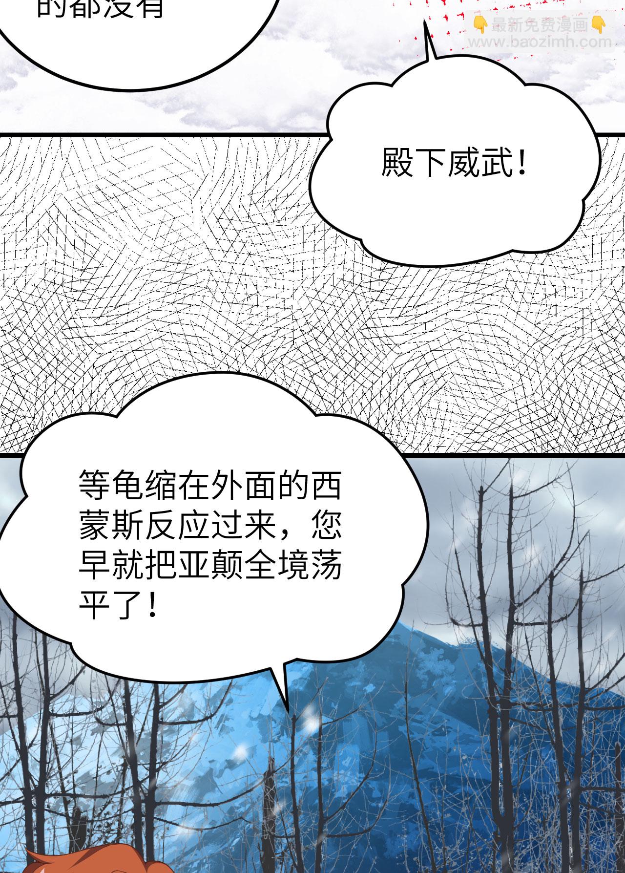 第394话(1/2)-第399话