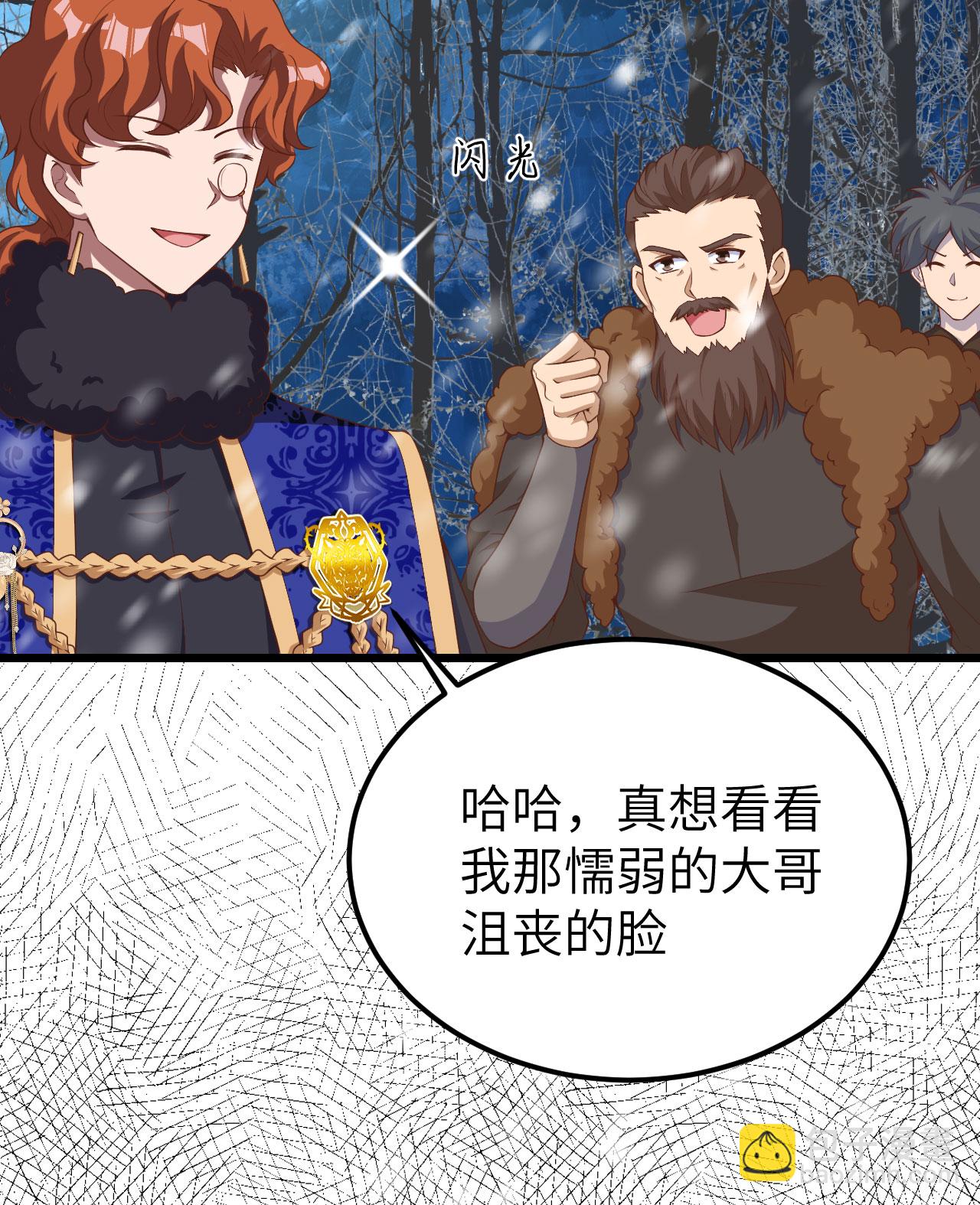 第394话(1/2)-第399话
