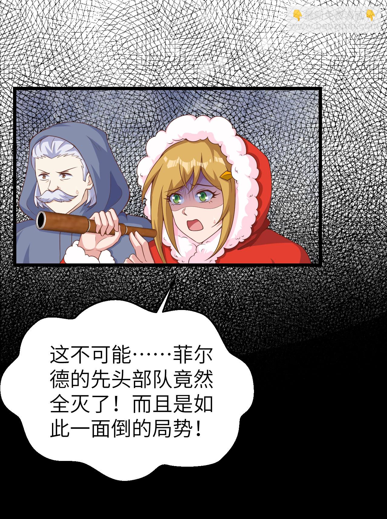 第394话(1/2)-第399话