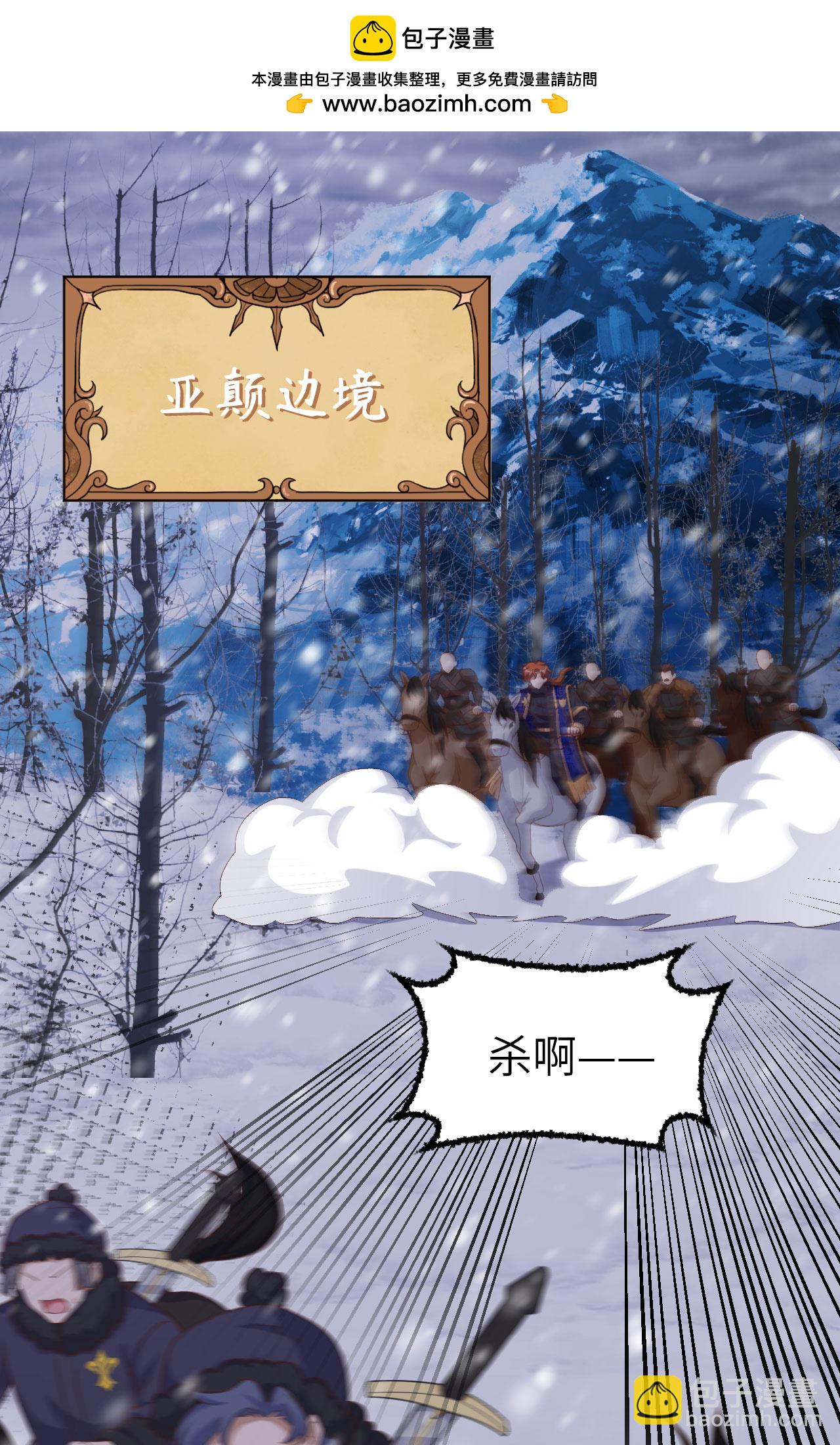 第394话(1/2)-第399话