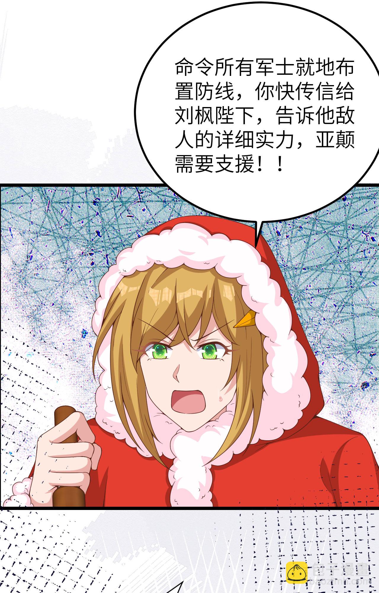 第394话(1/2)-第399话