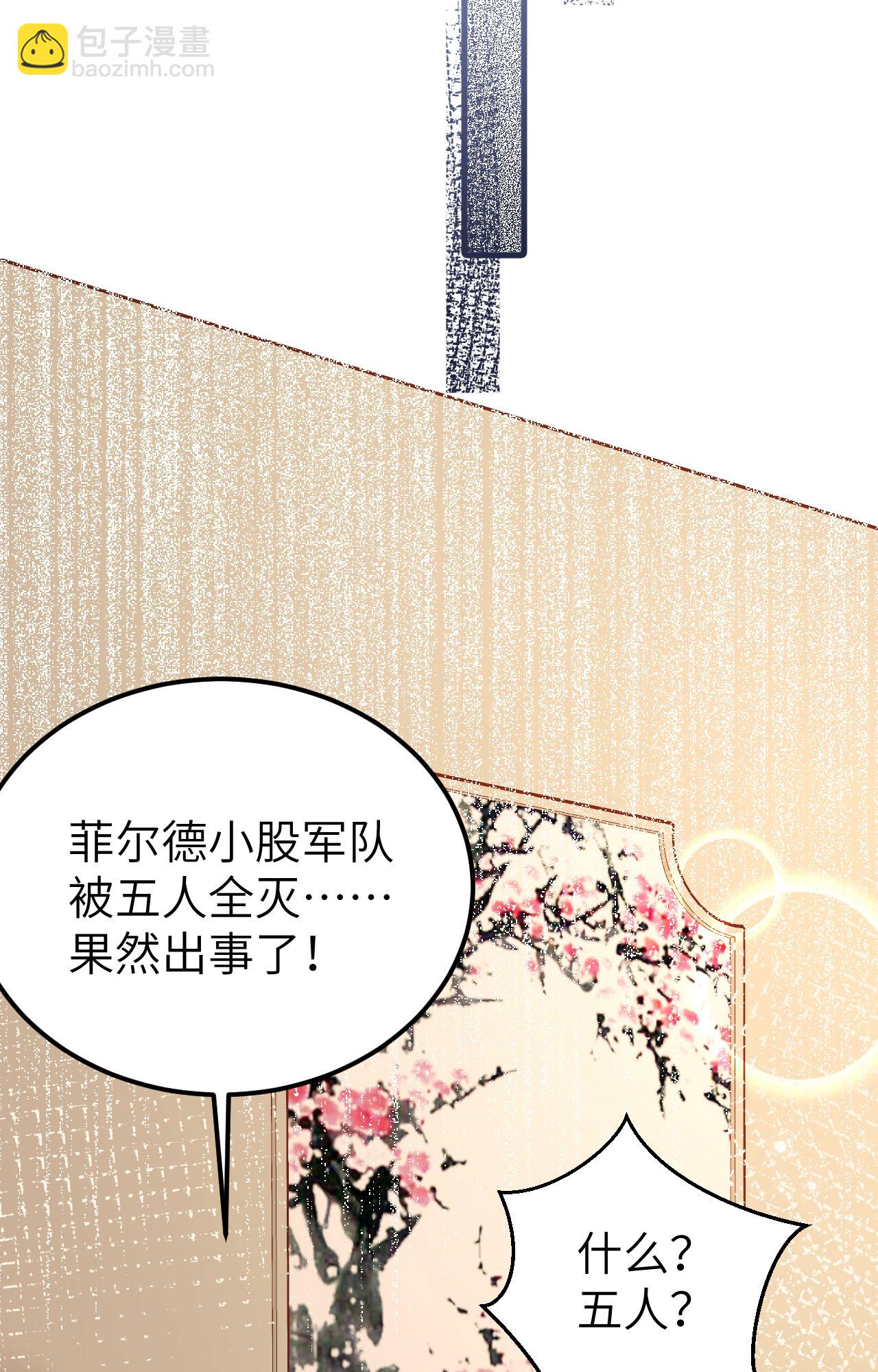 第394话(1/2)-第399话