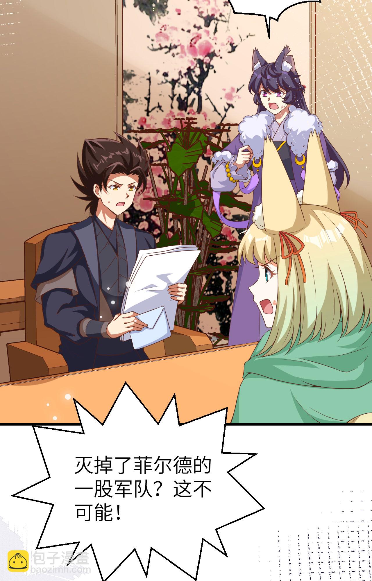 第394话(1/2)-第399话