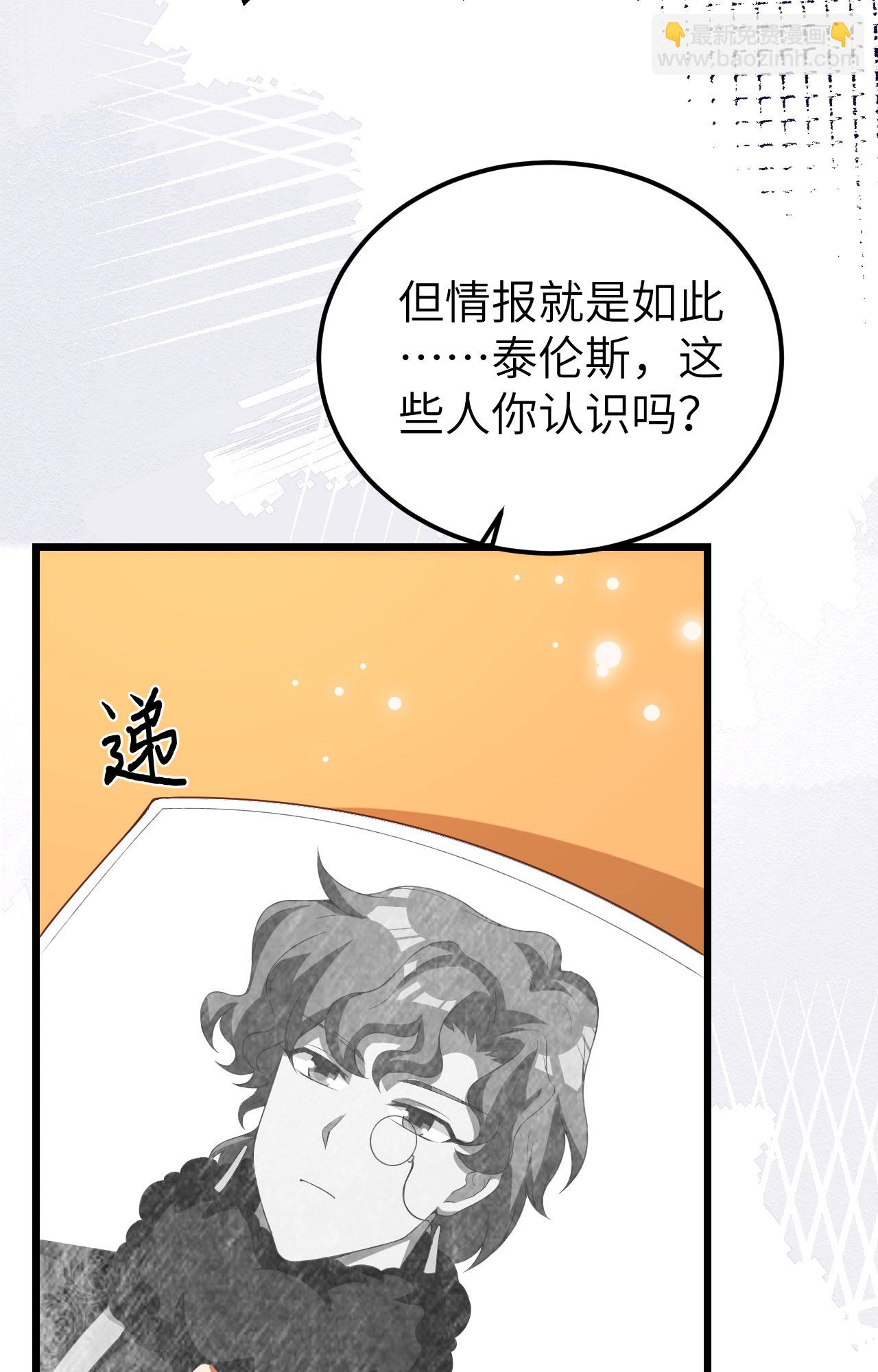 第394话(1/2)-第399话