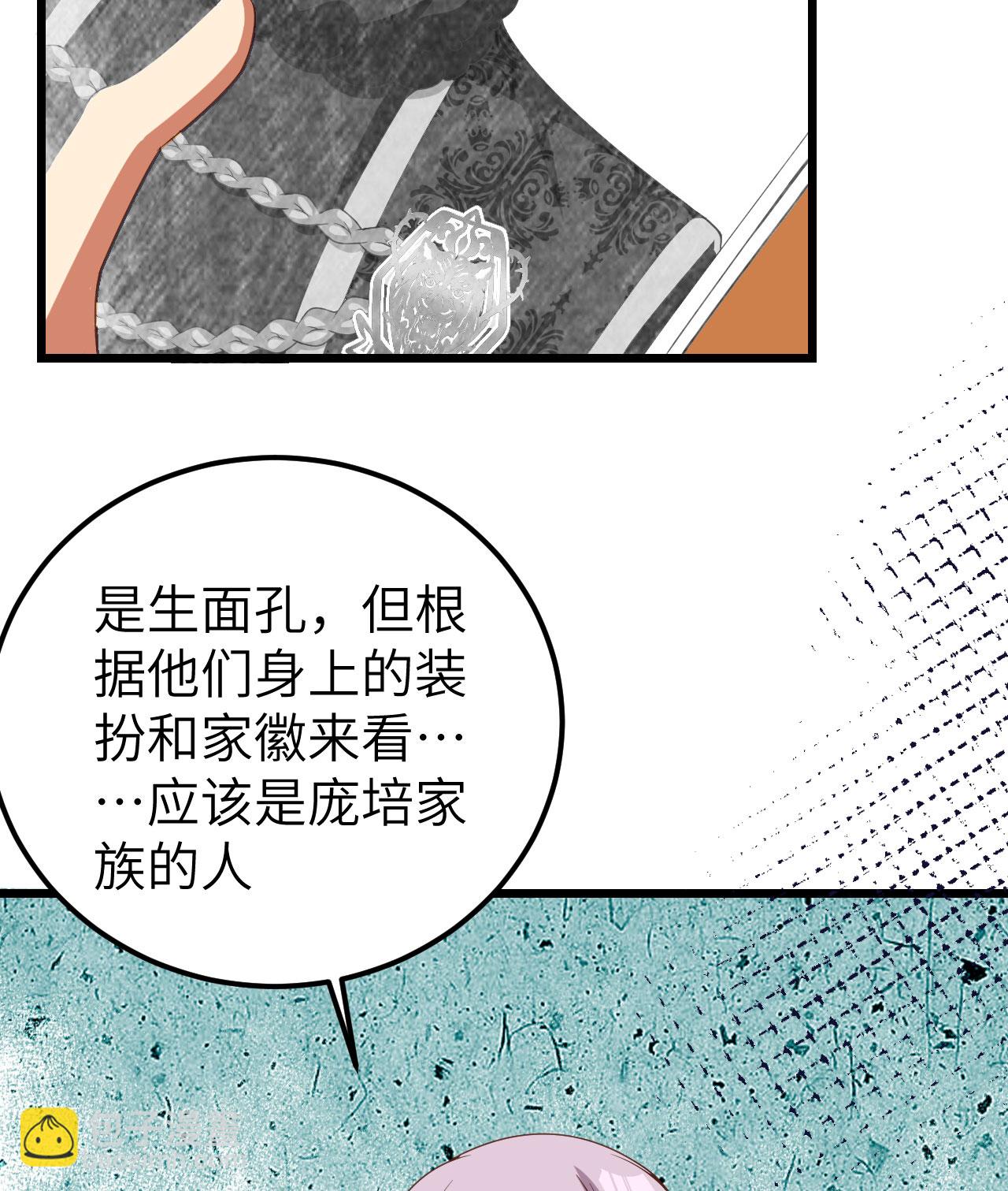 第394话(1/2)-第399话