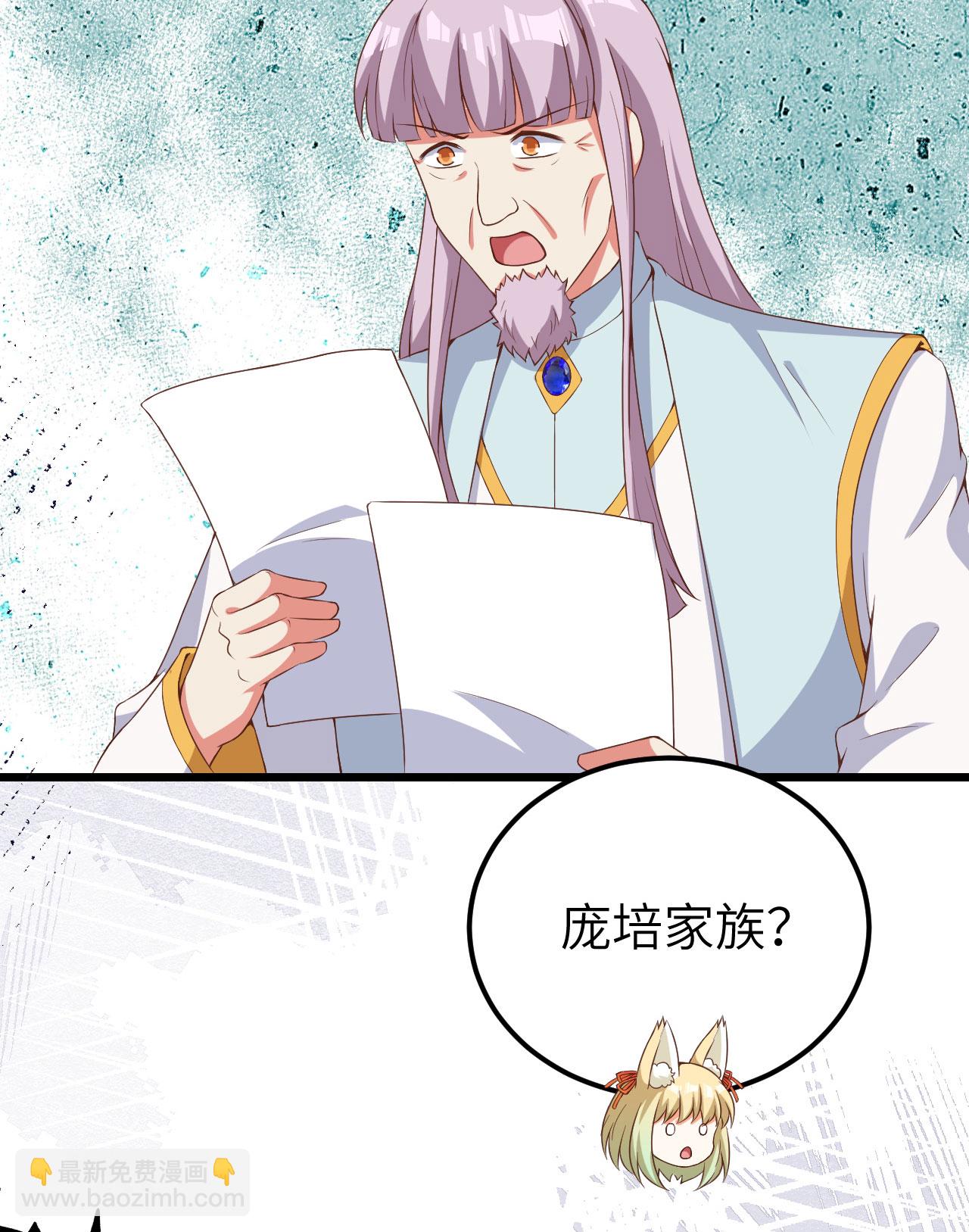第394话(1/2)-第399话