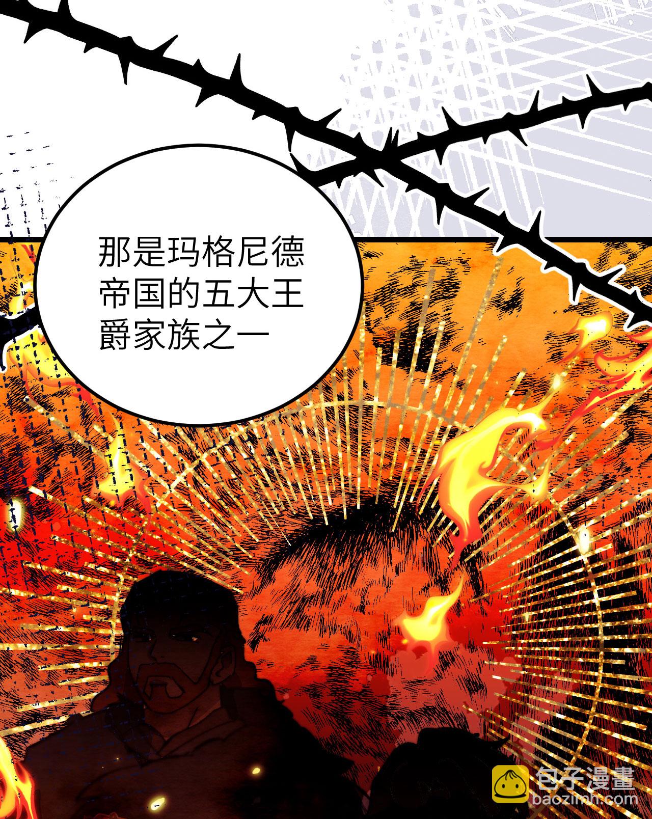第394话(1/2)-第399话