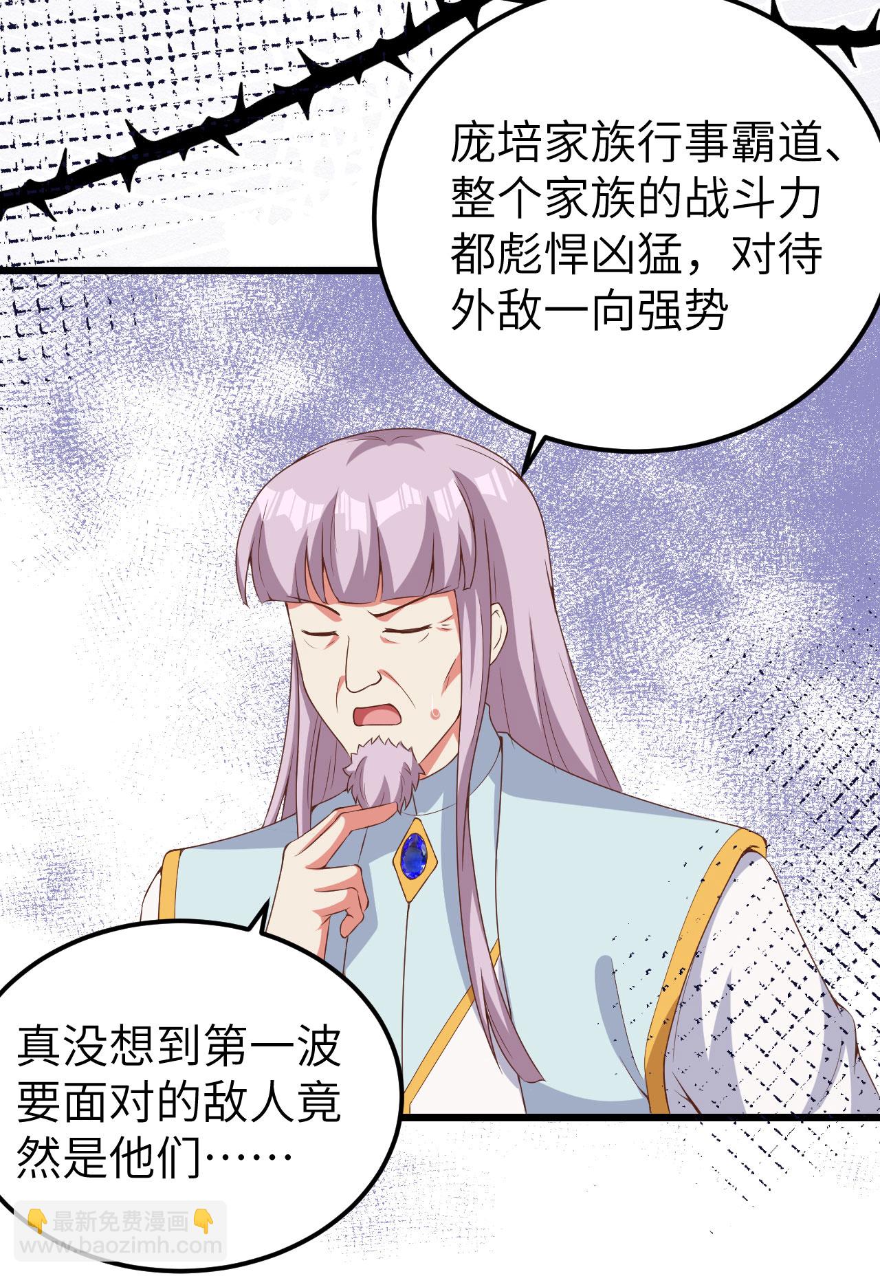 第394话(1/2)-第399话