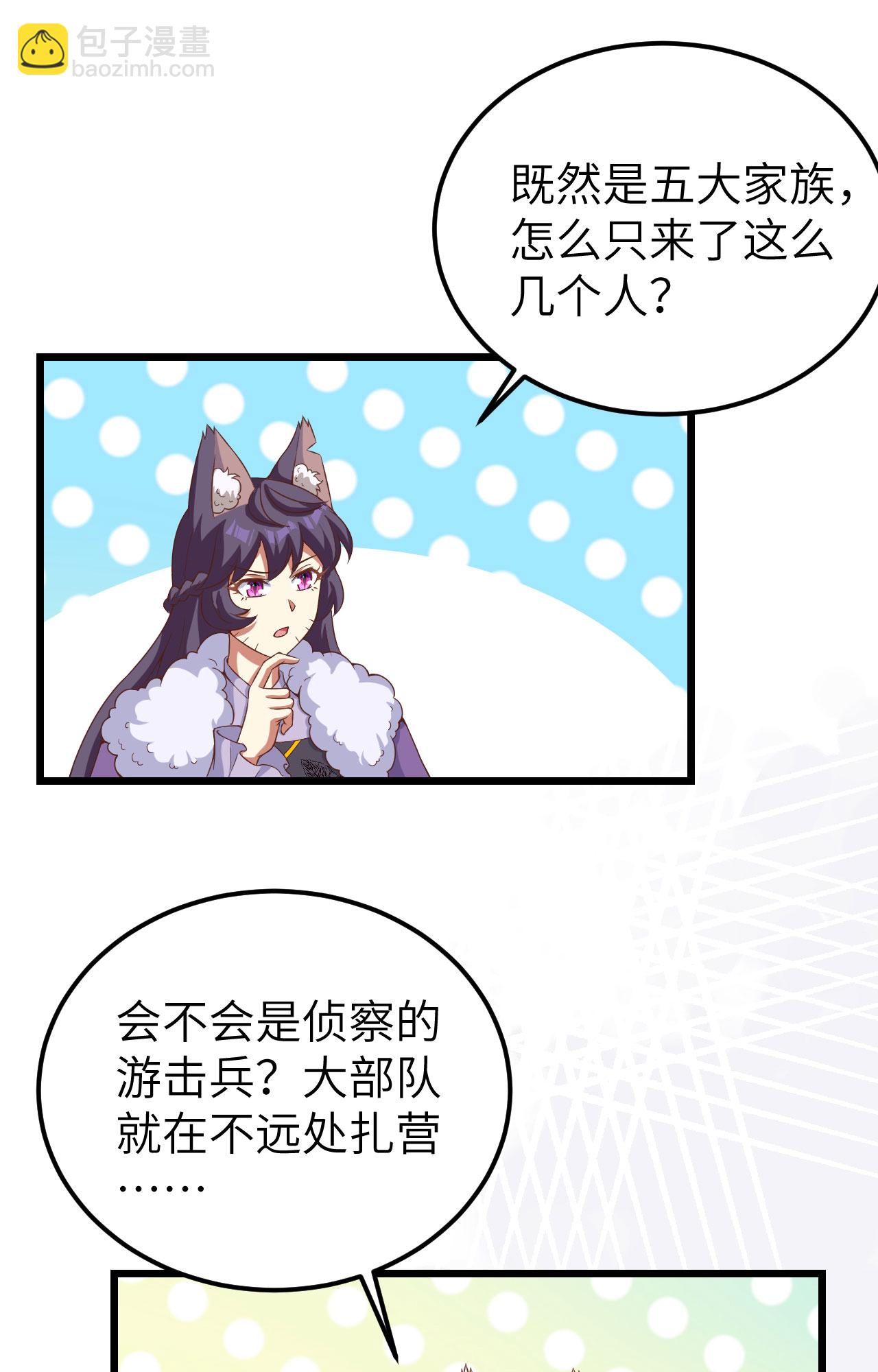 第394话(1/2)-第399话
