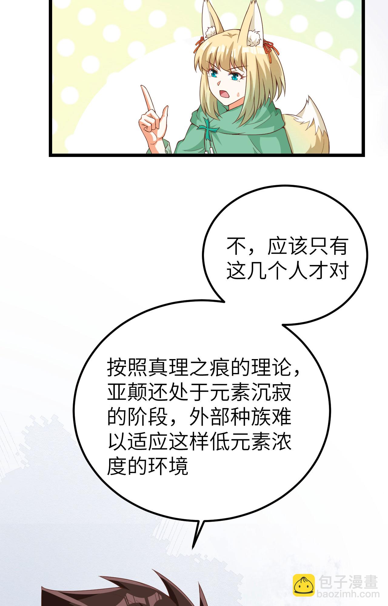 第394话(1/2)-第399话